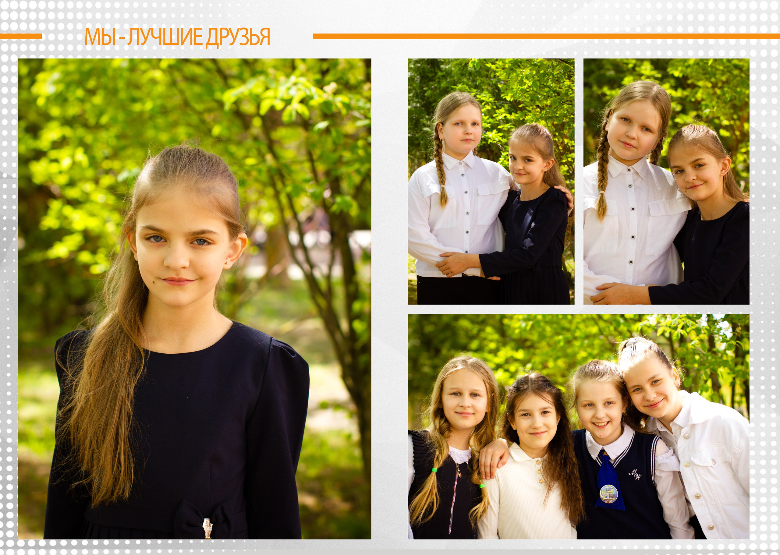 «Серый» Пример альбома на 10 разворотов. Школьный фотограф Минск