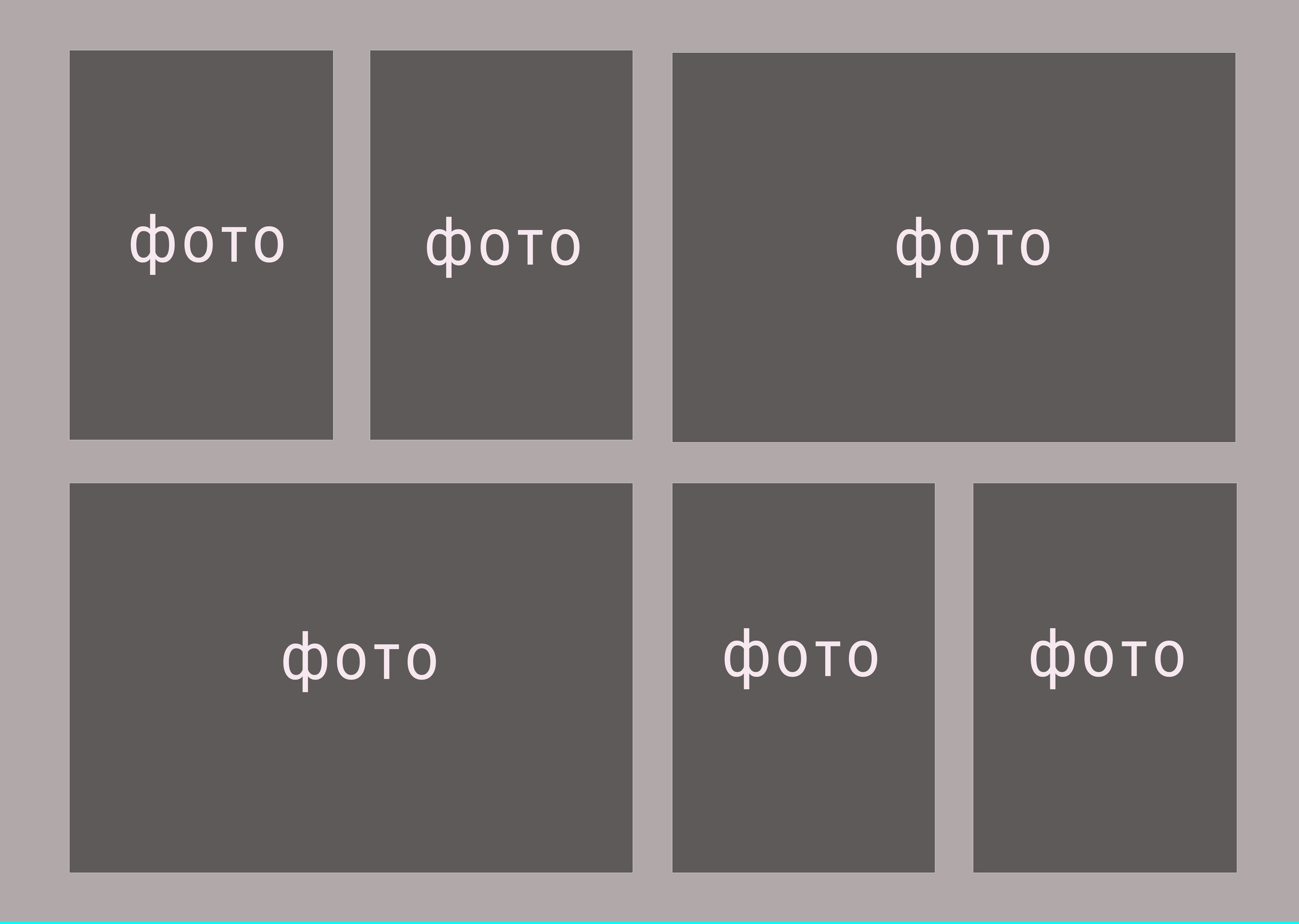 Макет альбома на 18 разворотов (36 страниц). Школьный фотограф Минск