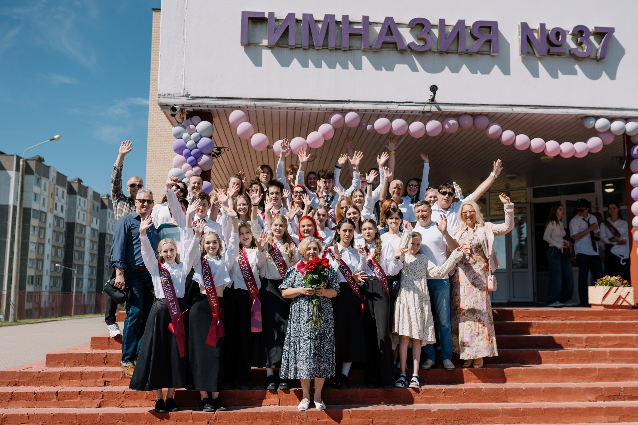 Последний звонок 37 школа