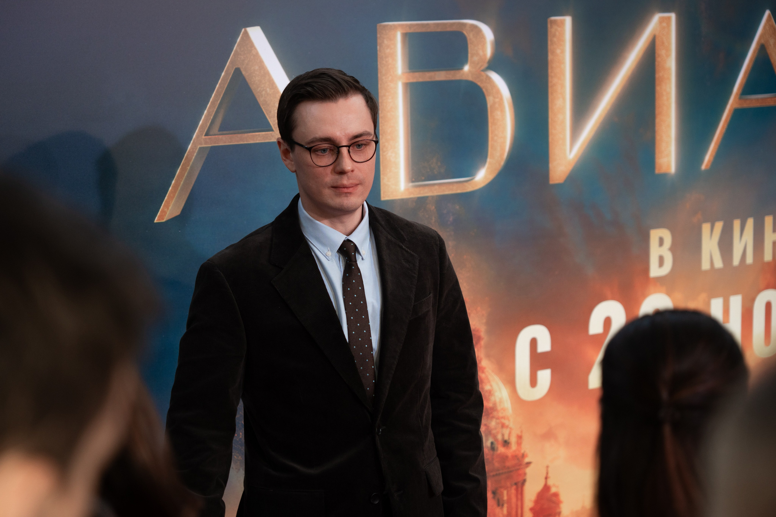 Премьера: Авиатор. Илья Варин — Фотограф Москва, Тверь