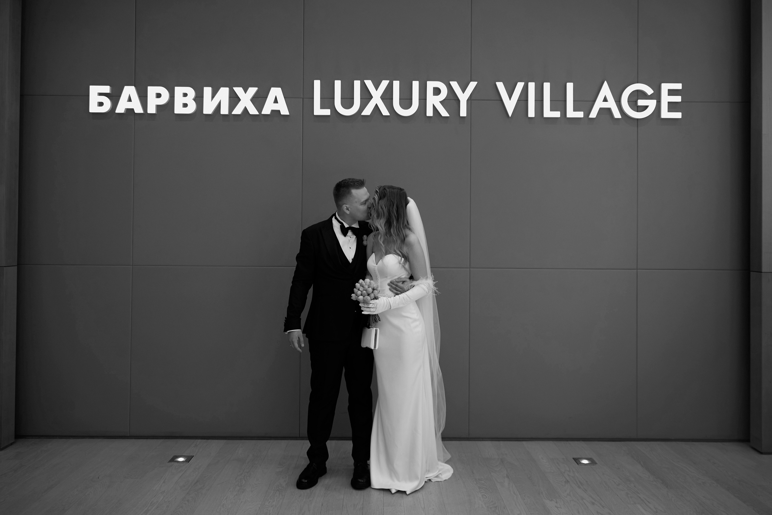 Yriy & Svetlana | Russia, Moscow region. Свадебный фотограф