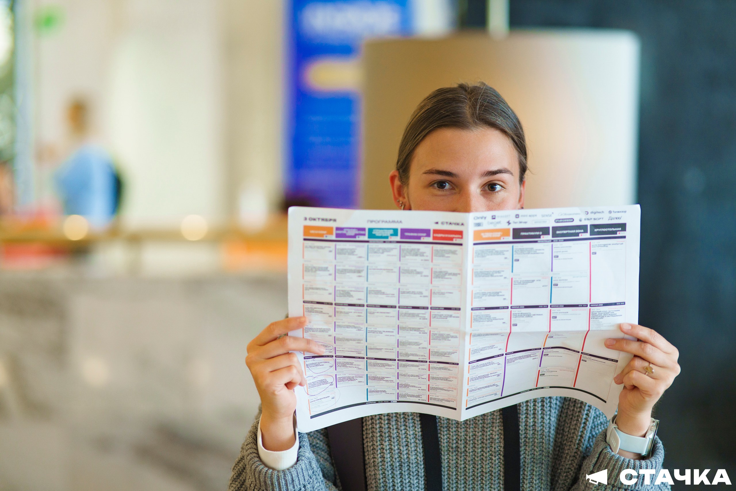 СТАЧКА 2025. Фотограф Перминов Никита СПБ