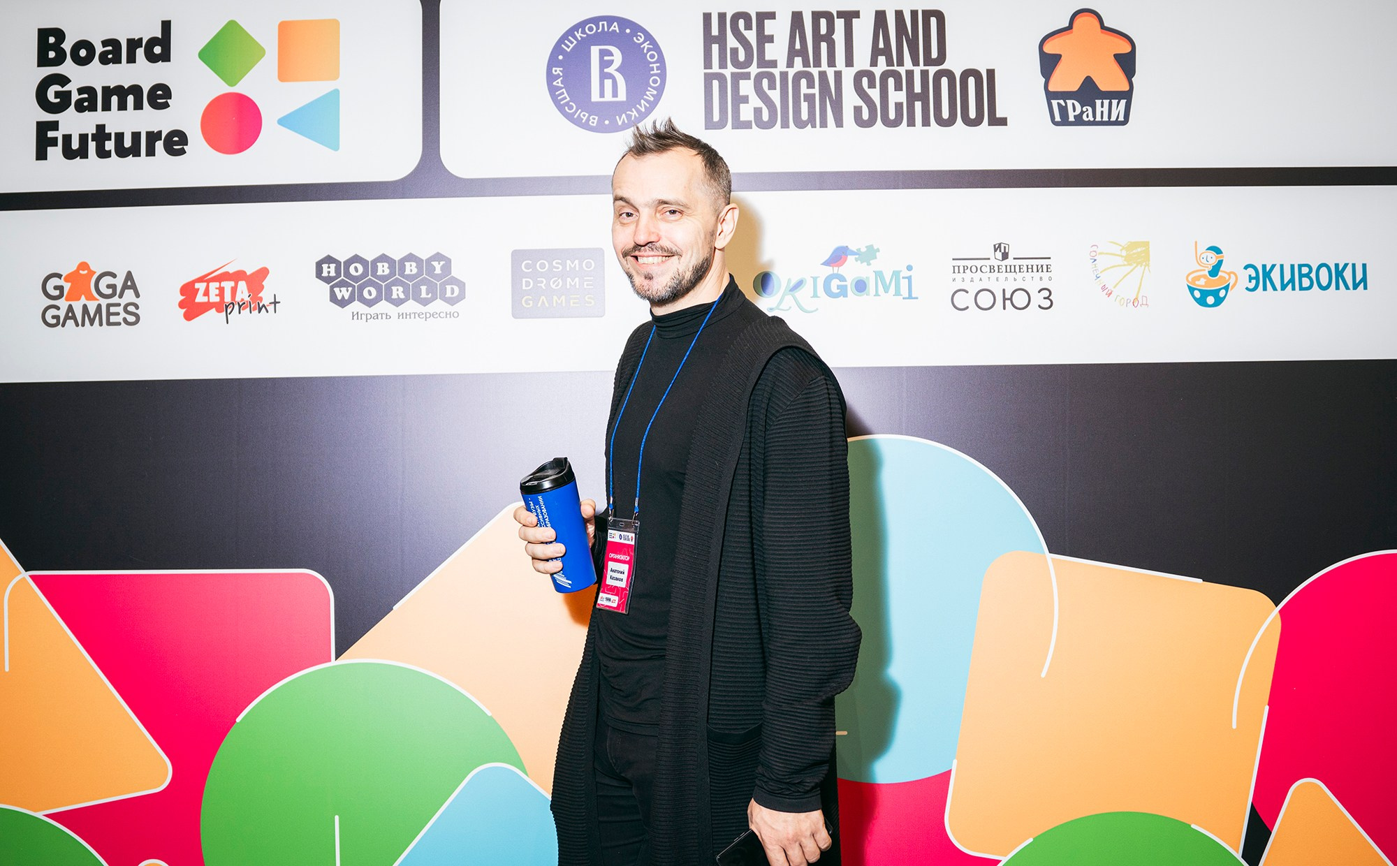 BOARD GAME FUTURE HSE. Фотограф в Москве Алейникова Евгения