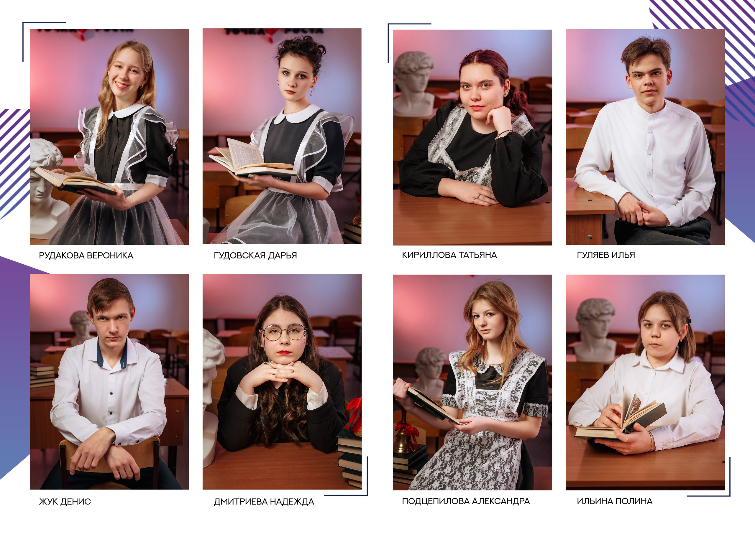 Фотокнига 40 страниц. Школьный и детский фотограф в Новосибирской области