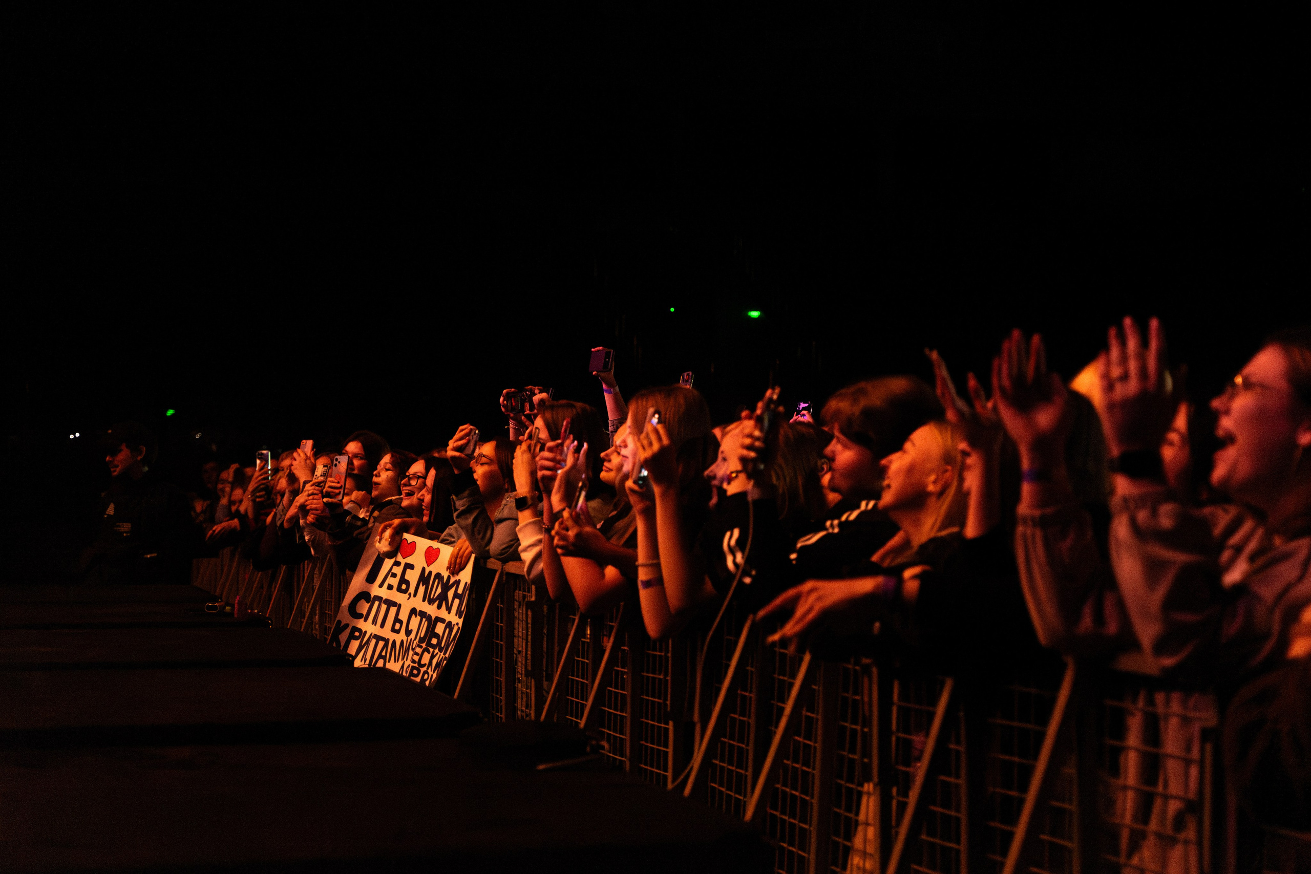 Концерт группы «Три дня дождя» ДС «Олимпийский». Фотограф Ершова Светлана