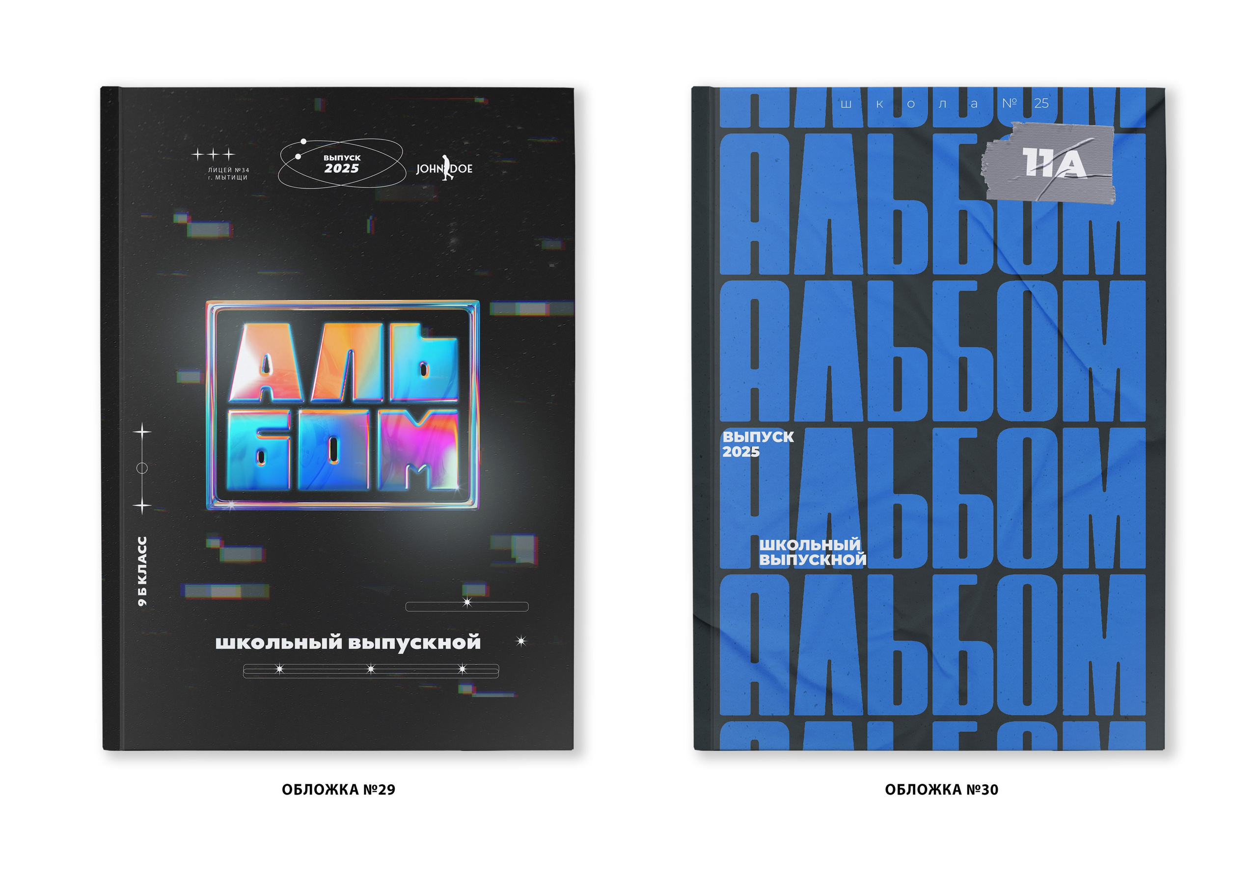 МИНИ. Выпускные альбомы в Уфе и Республике Башкортостан