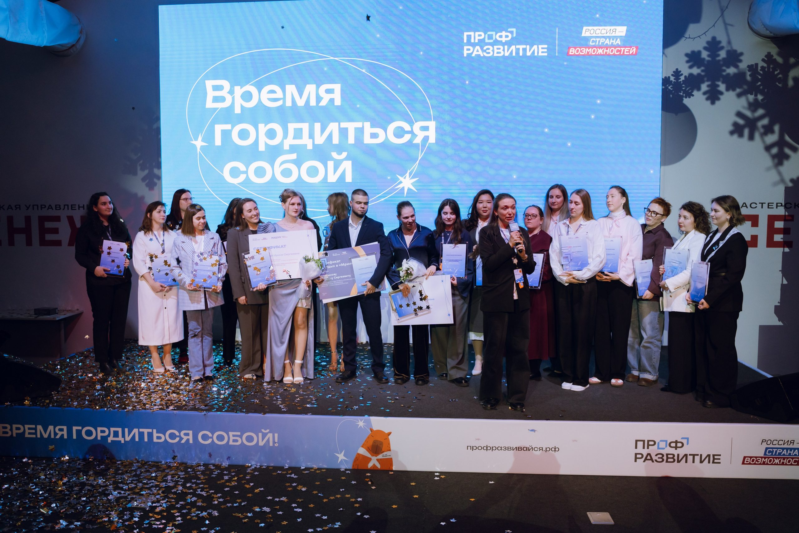 Профразвитие 2 декабря. Фотограф Надежда Погребняк | Рязань | Москва