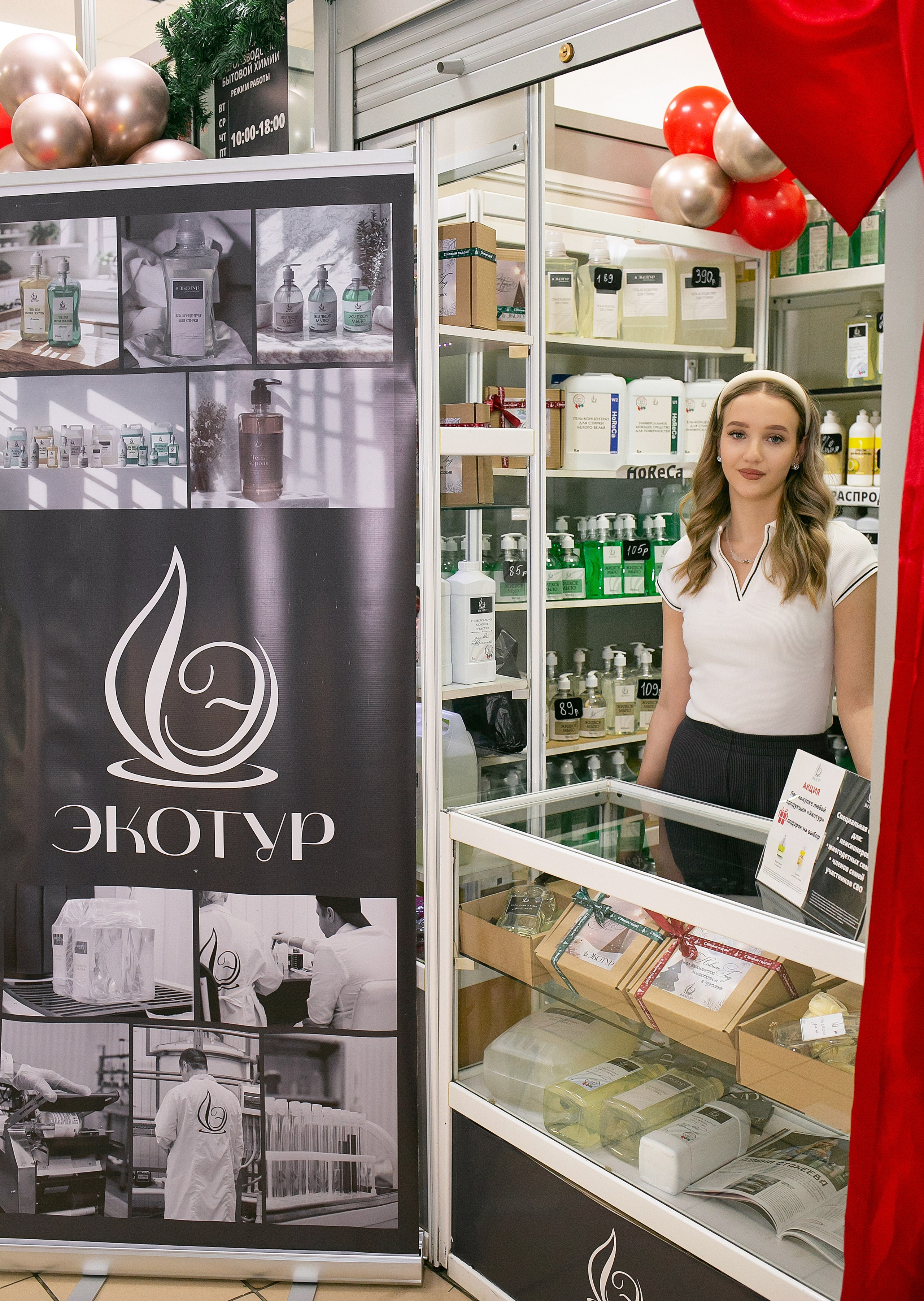 Открытие магазина. Фотограф новорожденных и семейный фотограф НСО г. Бердск Марина Львова