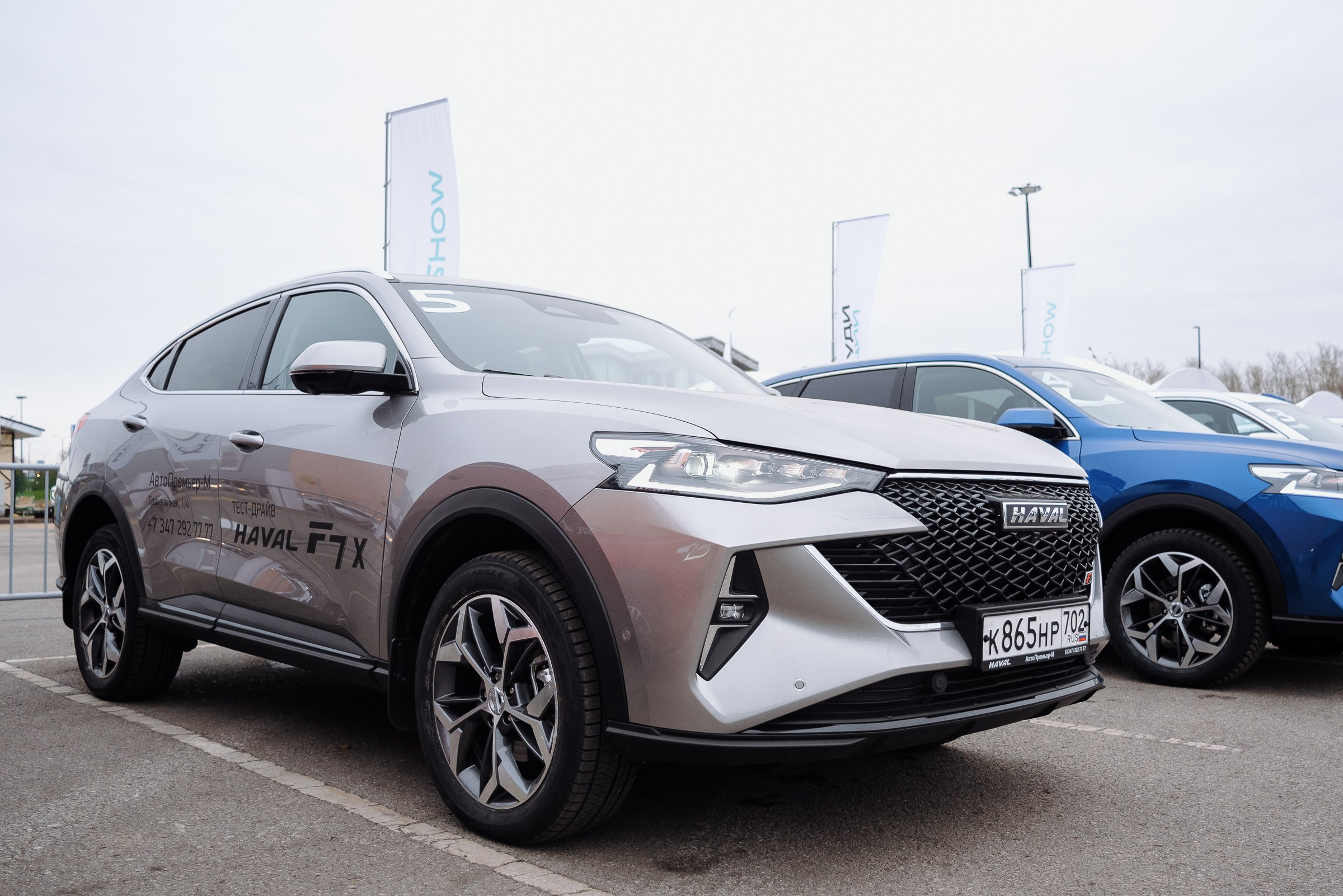 HAVAL ROAD SHOW. Репортажный фотограф Зуев Роман г. Челябинск