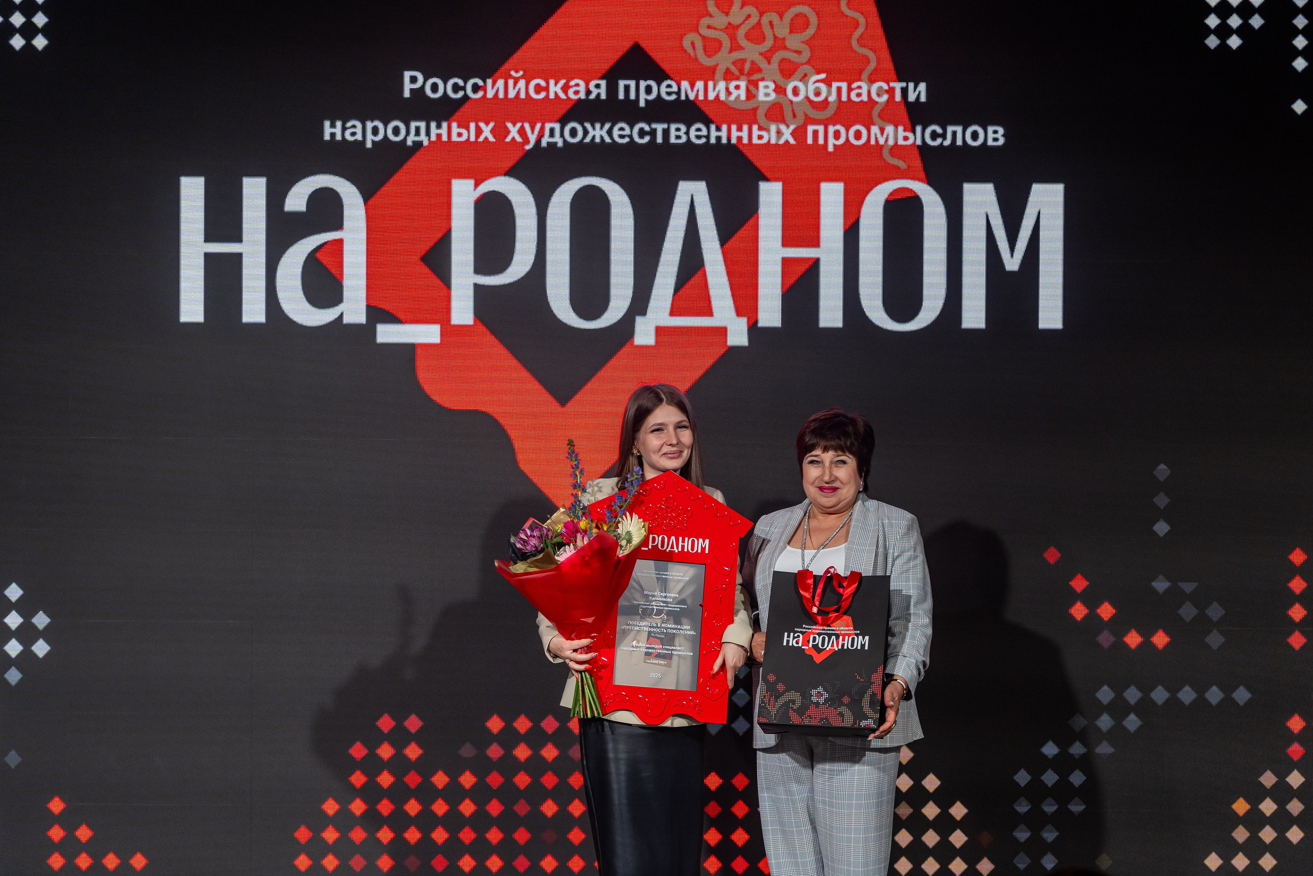 НА_РОДНОМ. Sunnyman