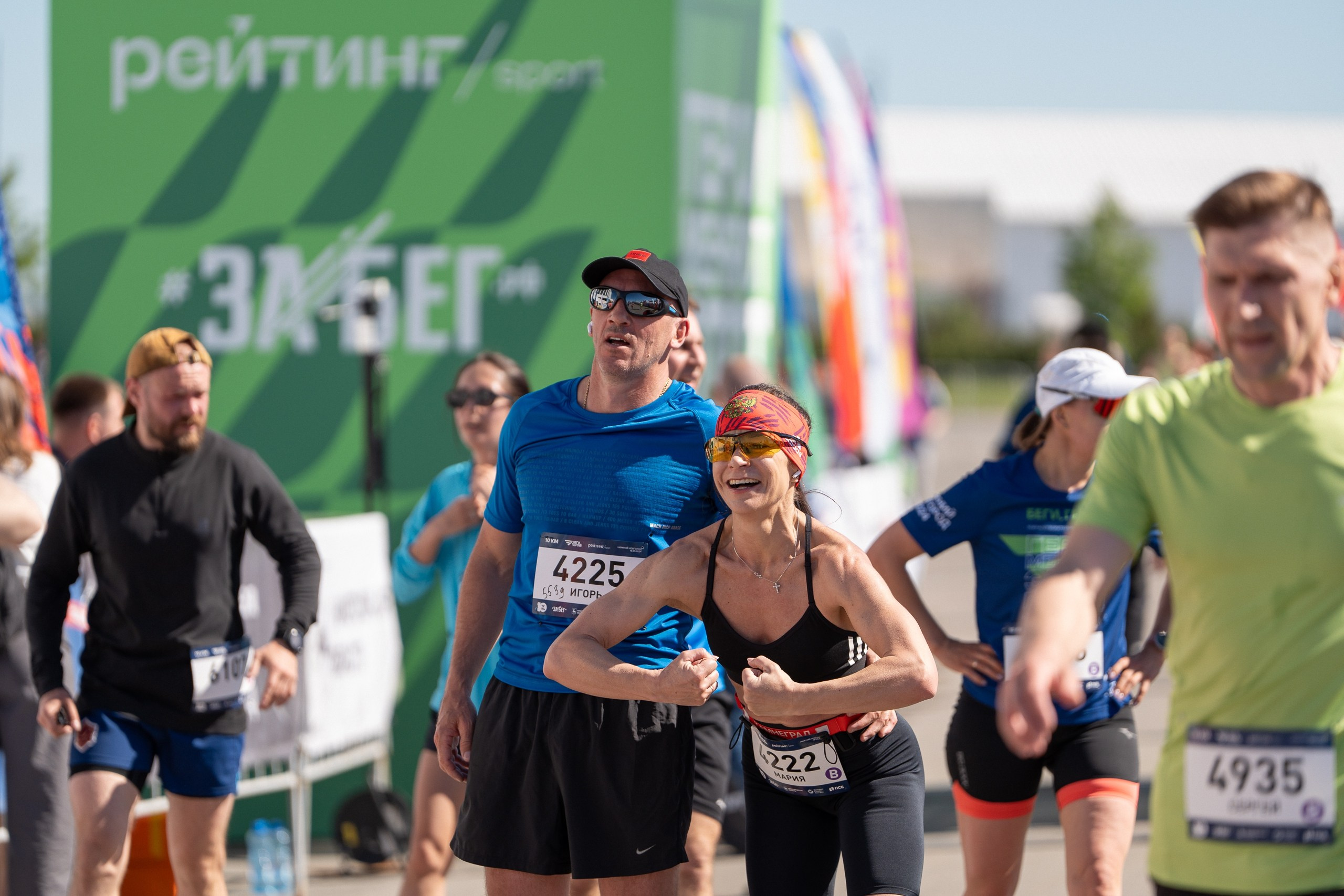 Беги Герой 2024. Sunnyman