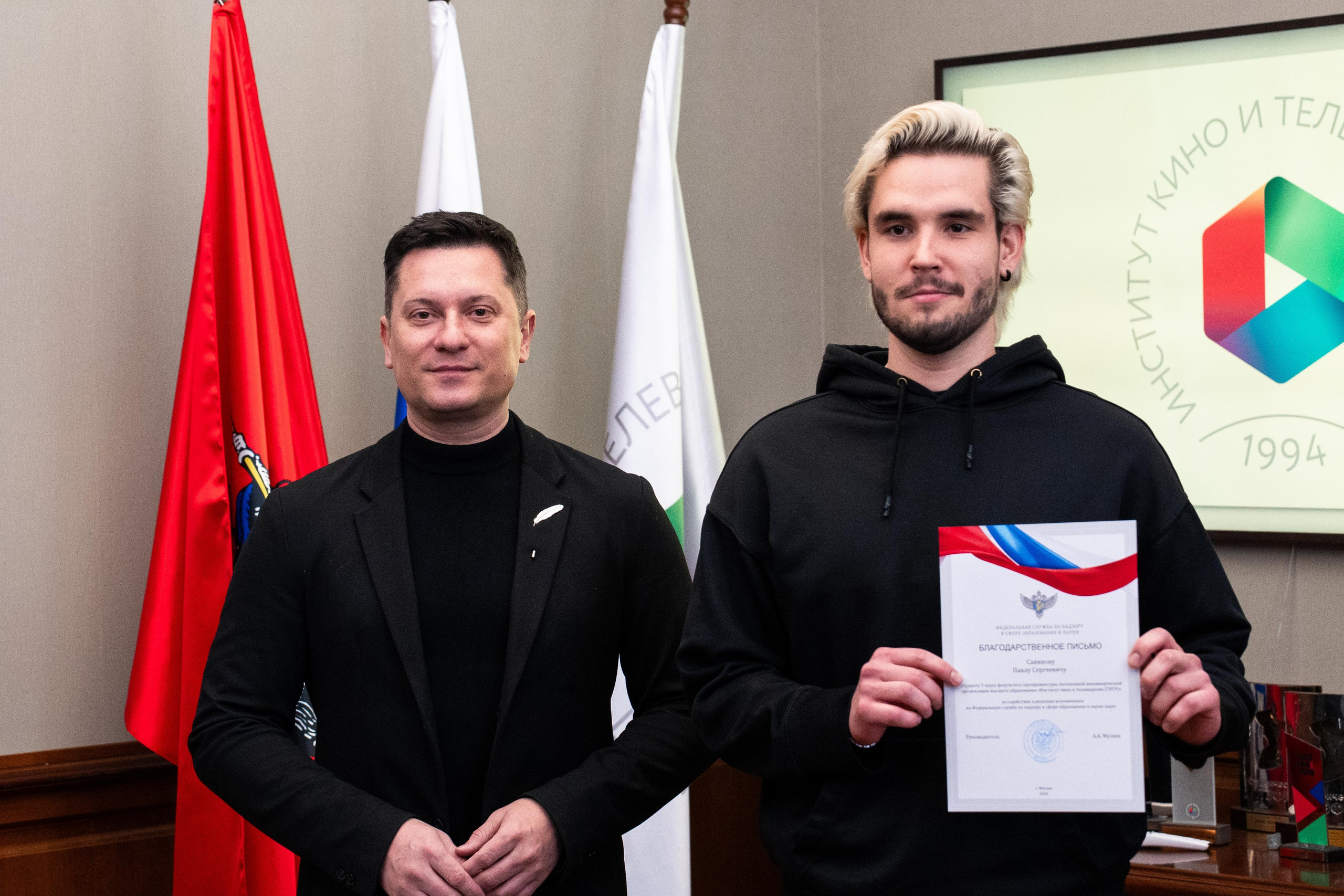 Вручение благодарностей 21.04.2026. Коммерческий и художественный фотограф и видеограф в Москве Арсений Тургенев