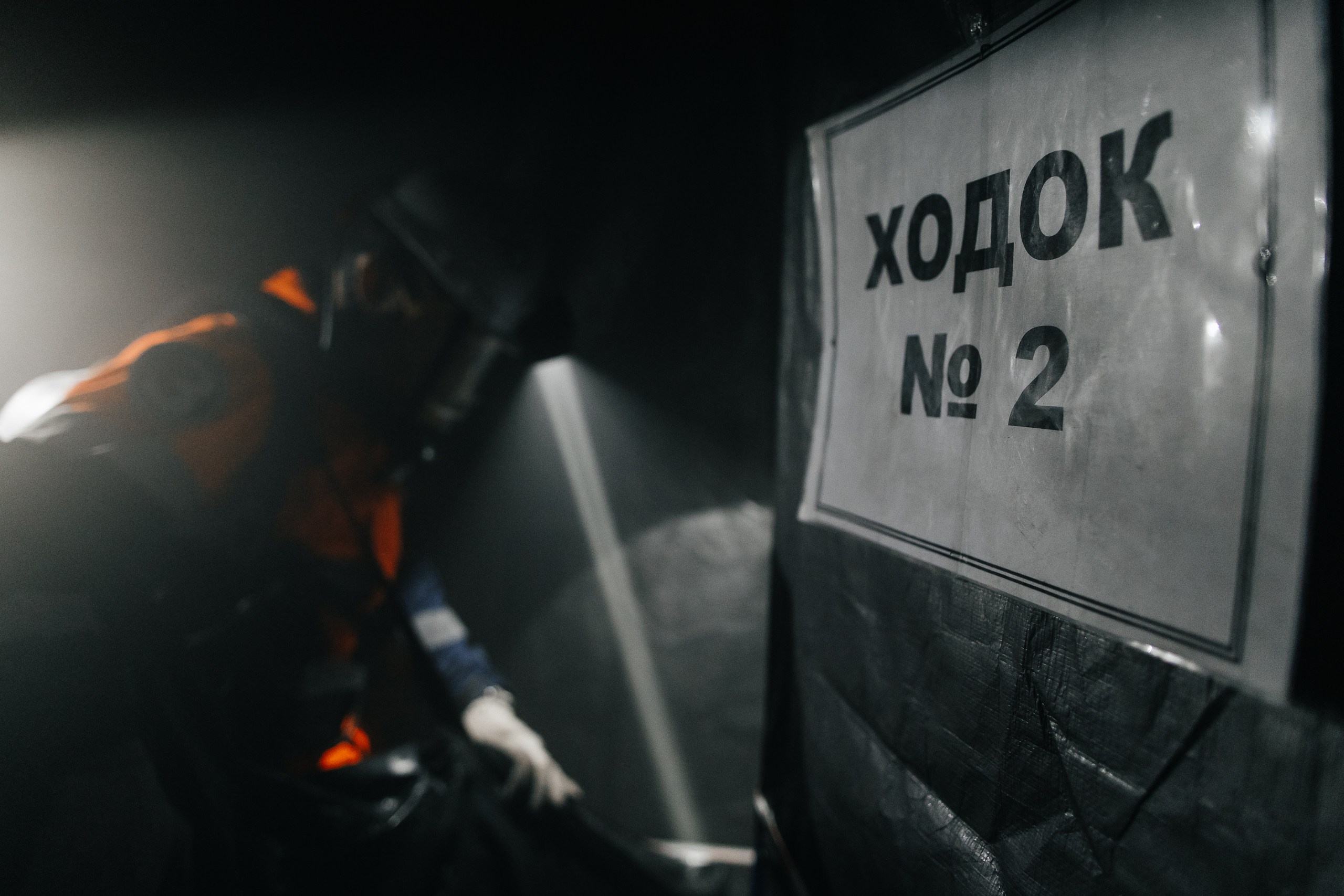 Всероссийское Соревнование МЧС 2024. Главная