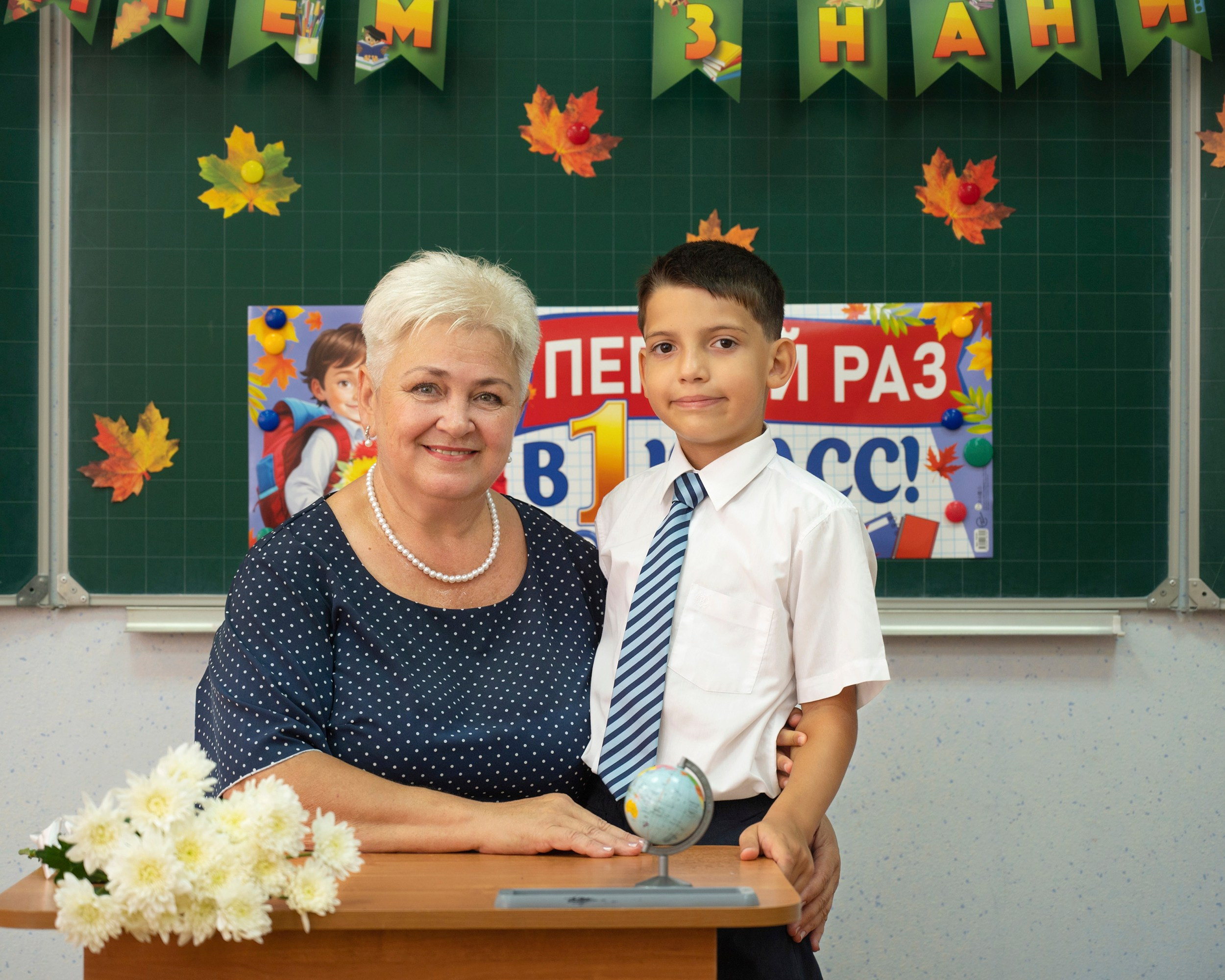 Трюмо Трио 1 А Класс. Фотографирую счастливых людей в Сочи