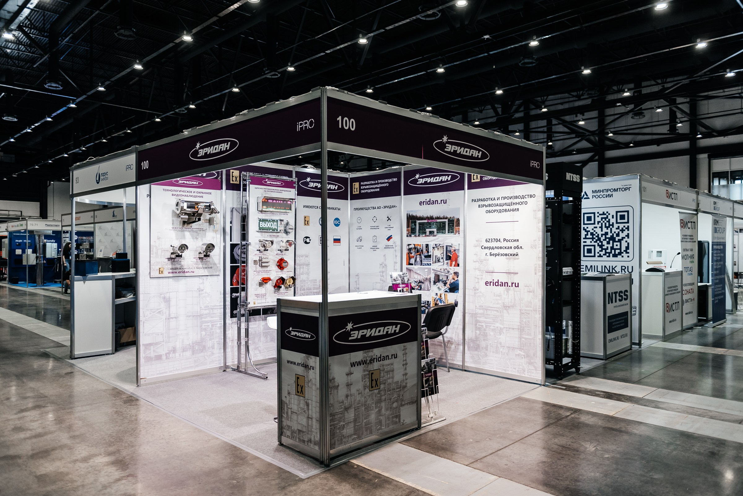 фотосъёмка выставочных стендов в Экспофоруме