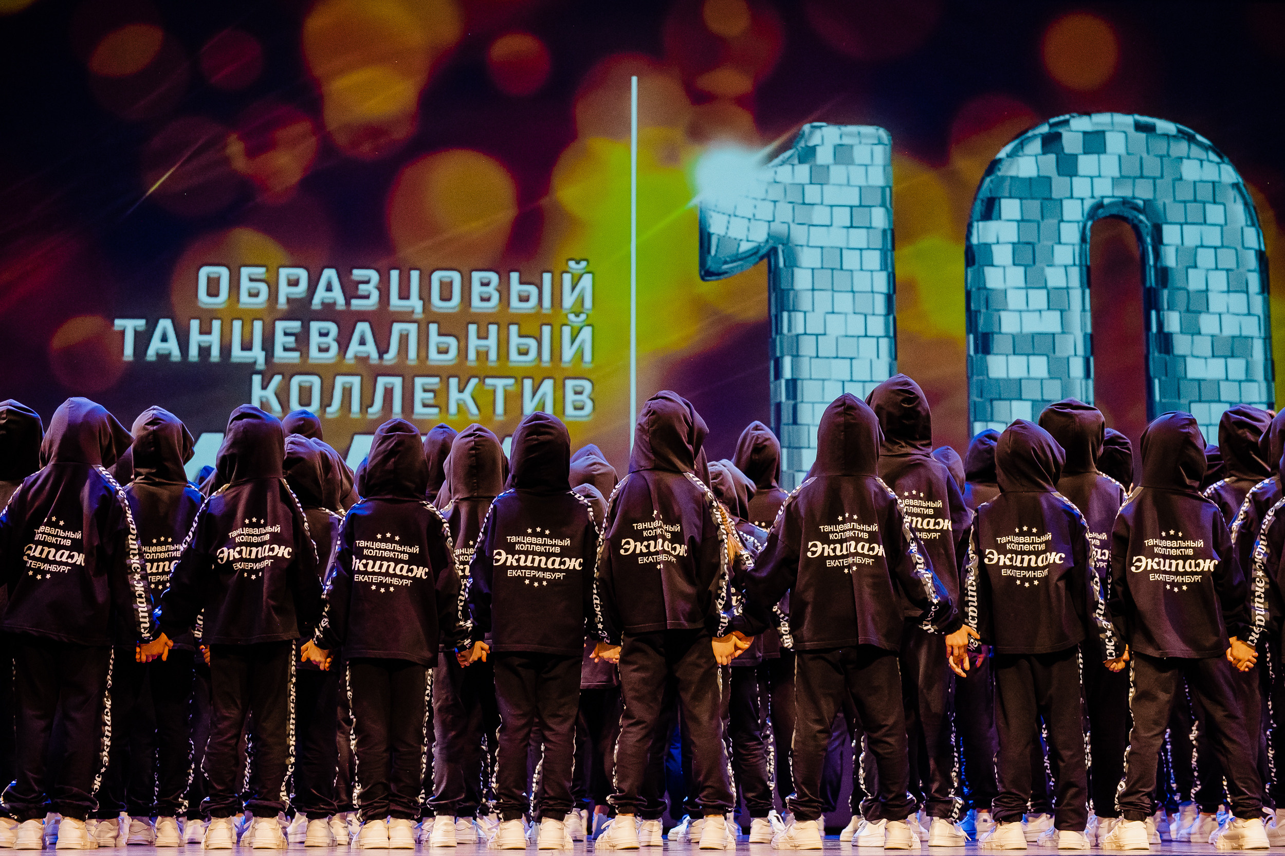 «Экипаж». 10 лет!. DariaRock / Фотограф Екатеринбург