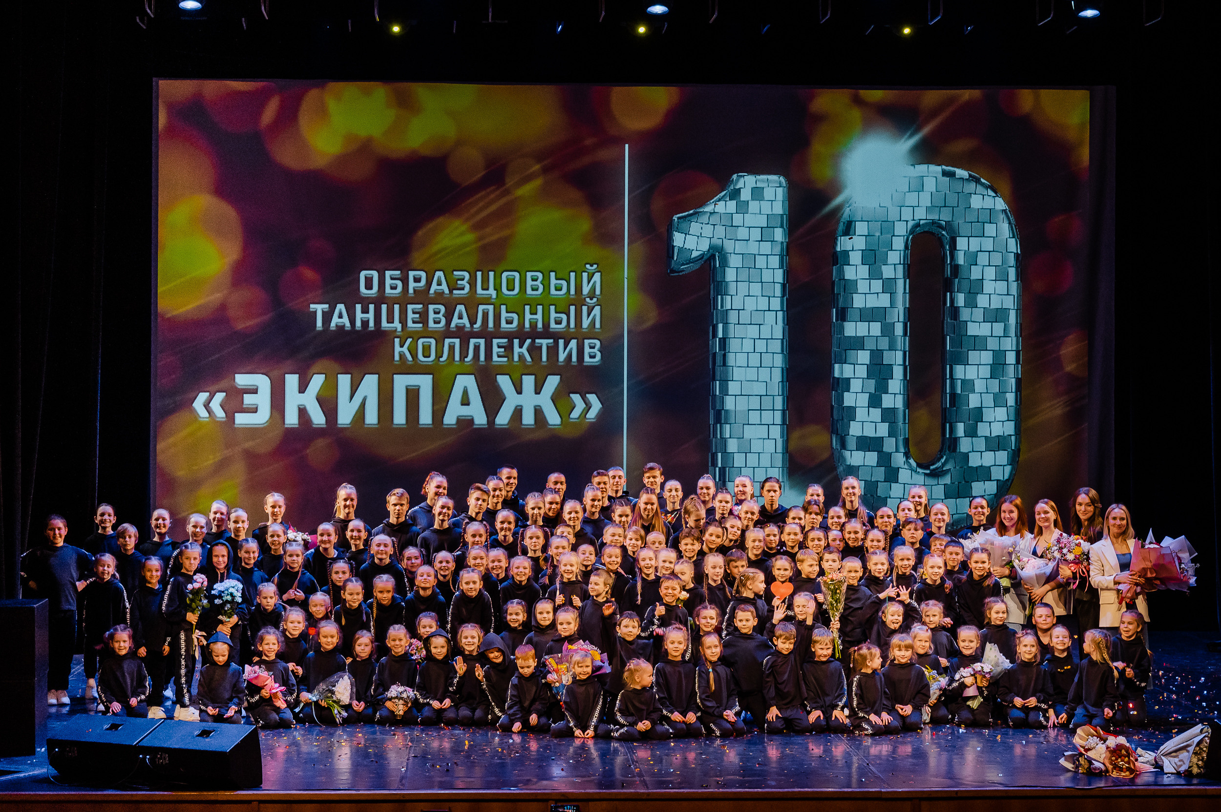 «Экипаж». 10 лет!. DariaRock / Фотограф Екатеринбург