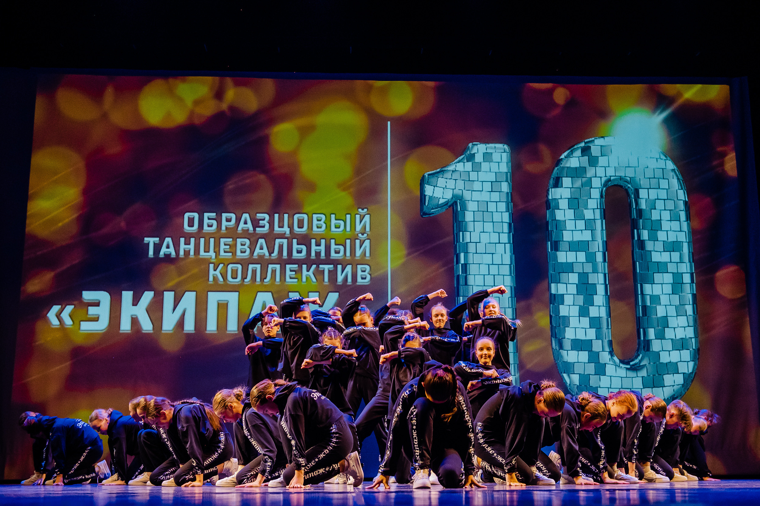 «Экипаж». 10 лет!. DariaRock / Фотограф Екатеринбург