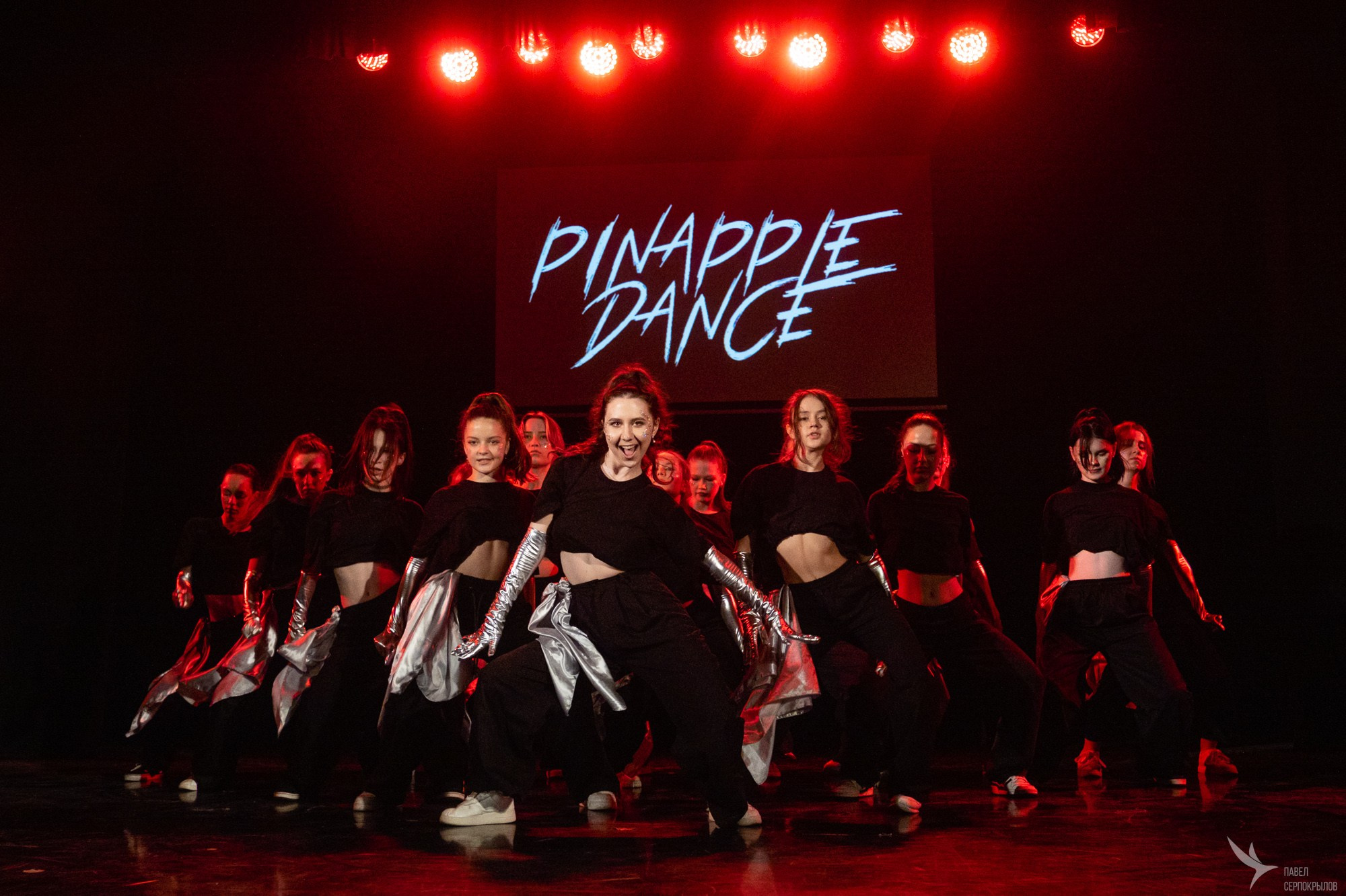 Pineapple'di dance. Репортажный фотограф в Казани Павел Серпокрылов