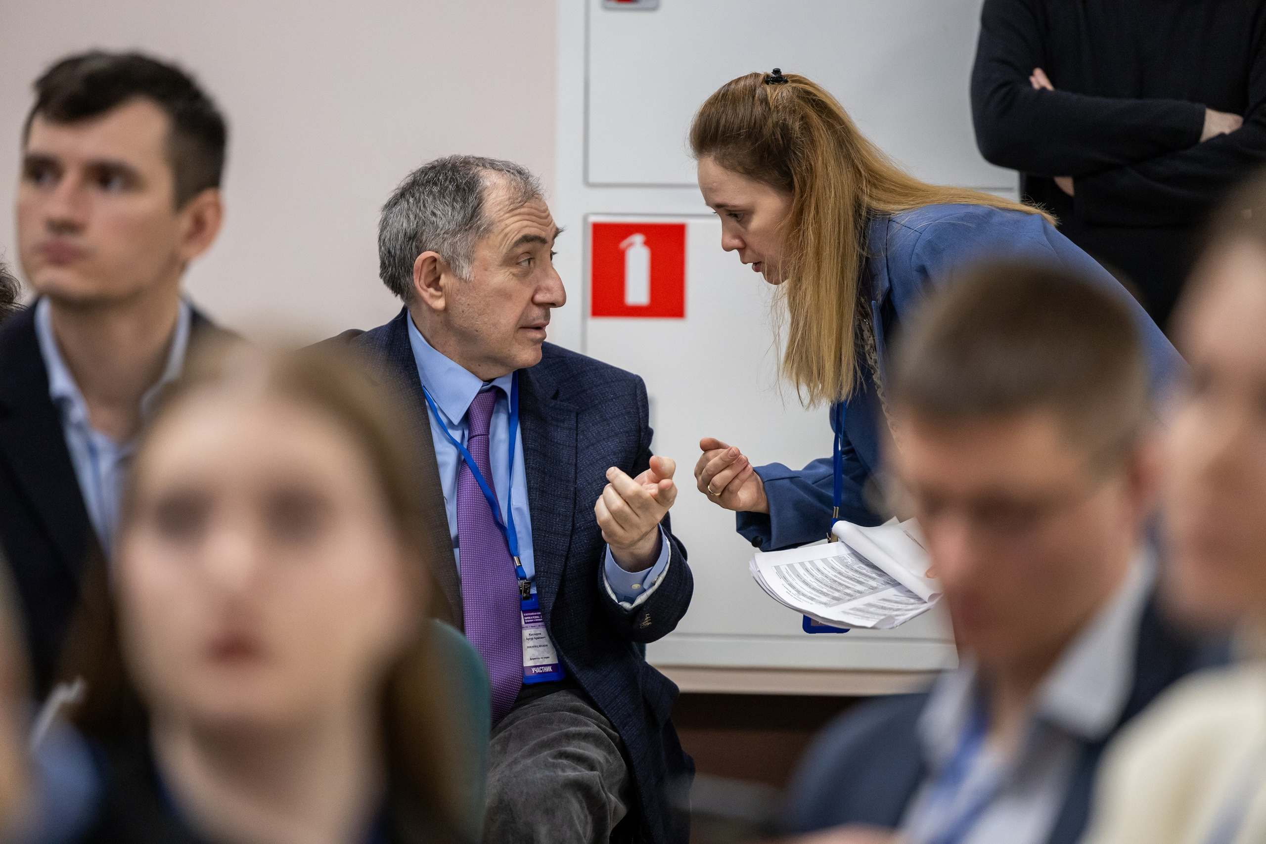 Конференция. Репортажный фотограф в Москве Екатерина Якель