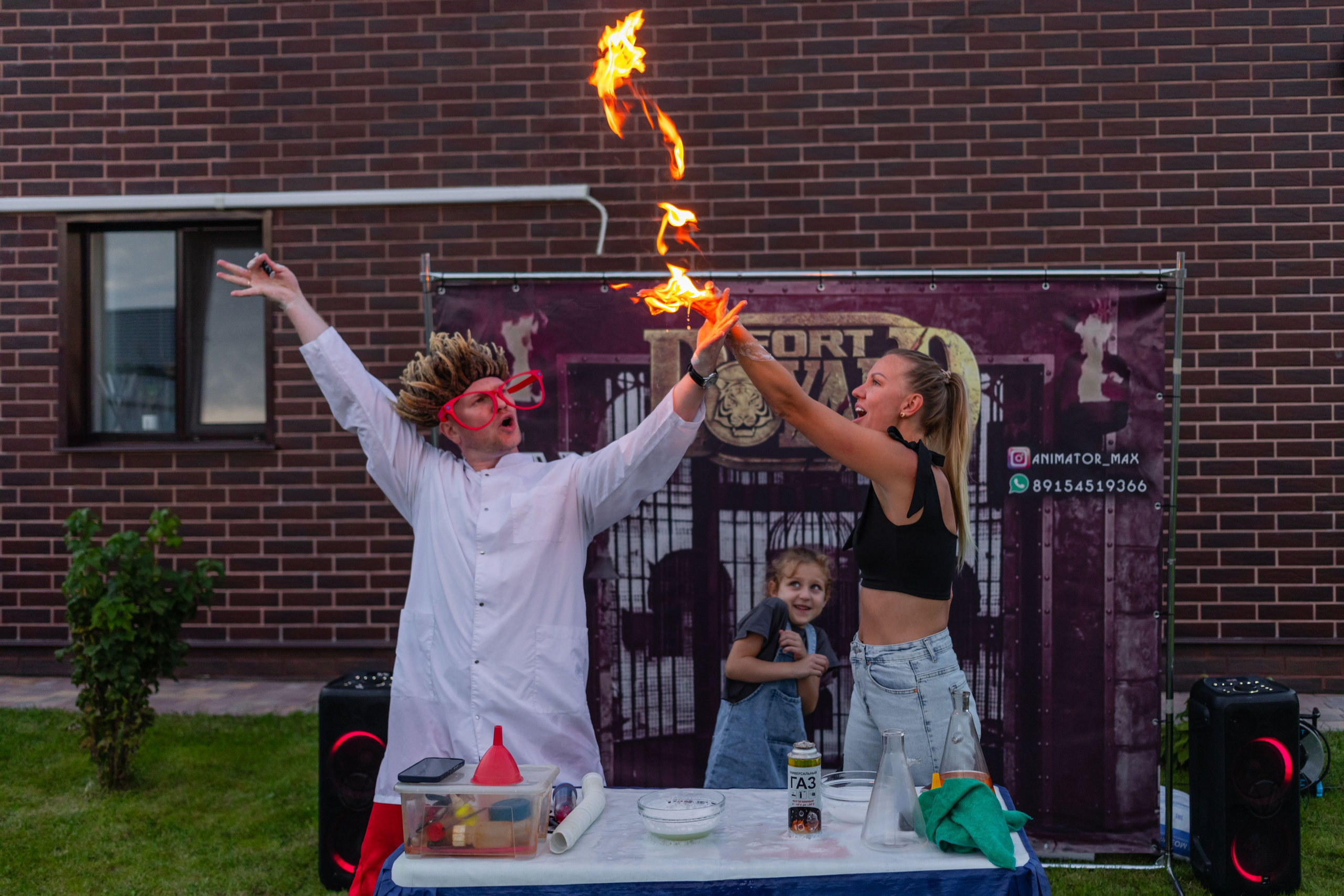 Димид С Днем Рождения!. Фотограф Алина Гашникова