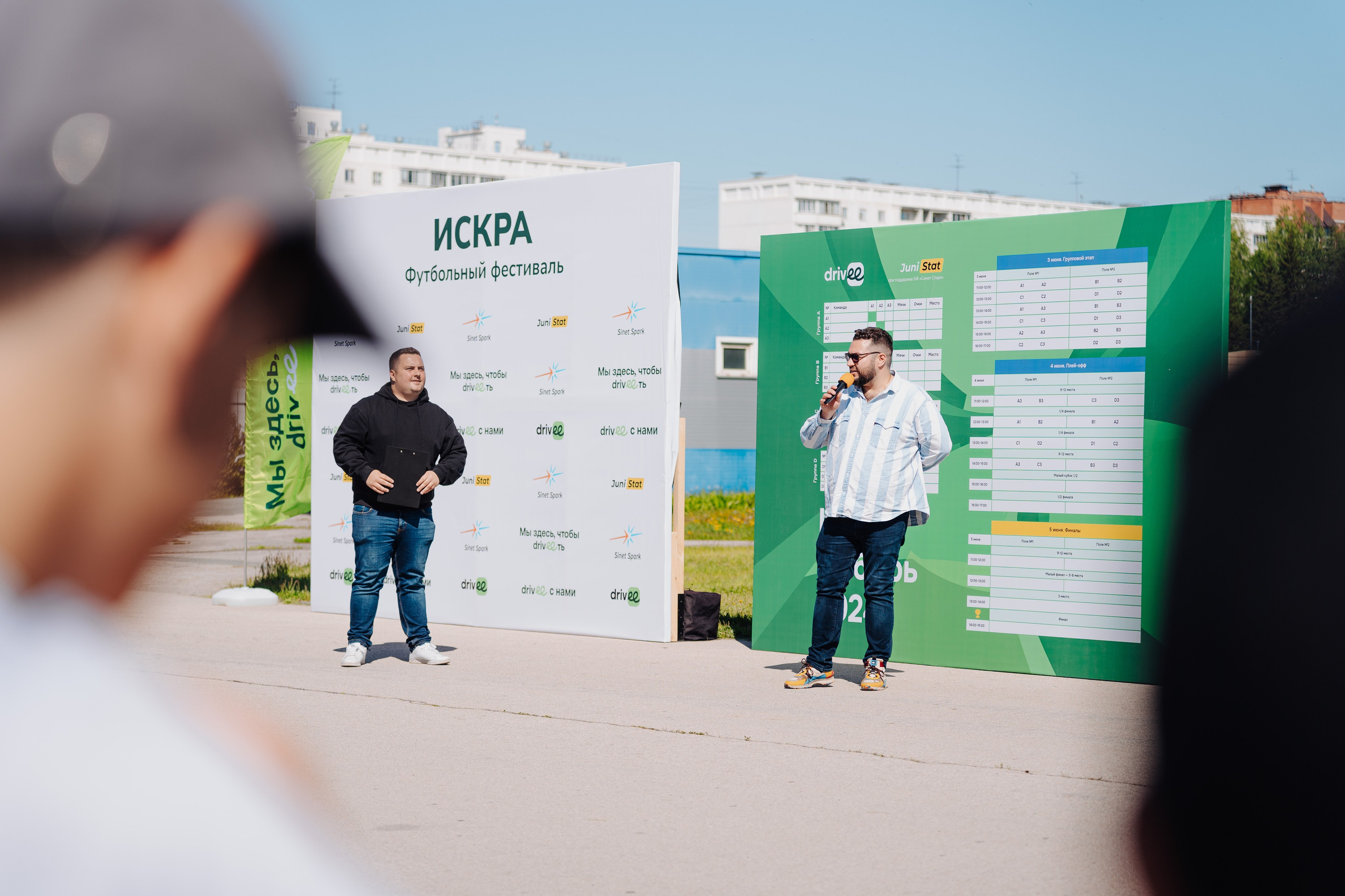 ИСКРА ФЕСТ 2024. Фотограф Новосибирск I Дамдинов Бато