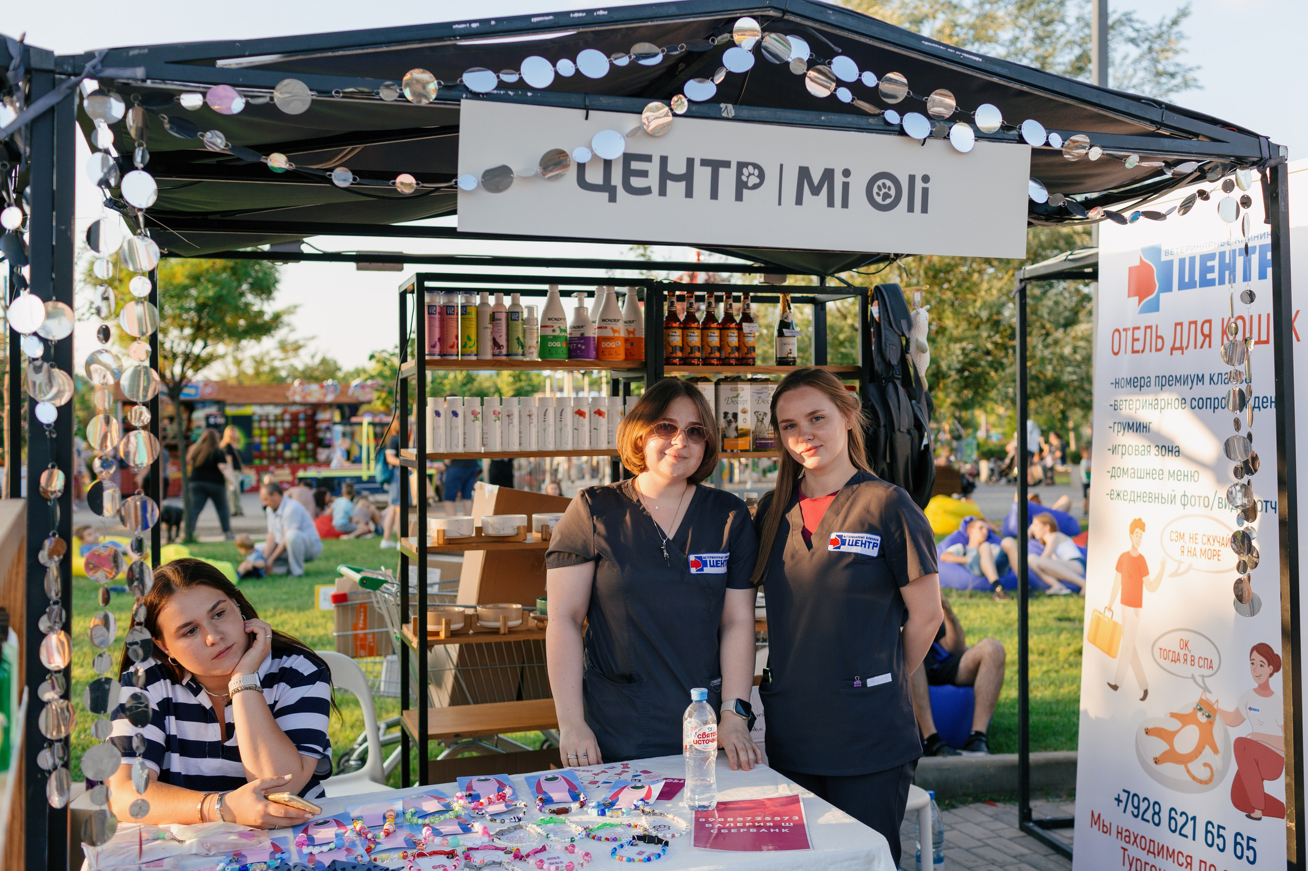 Dog Fest 2024. Главная