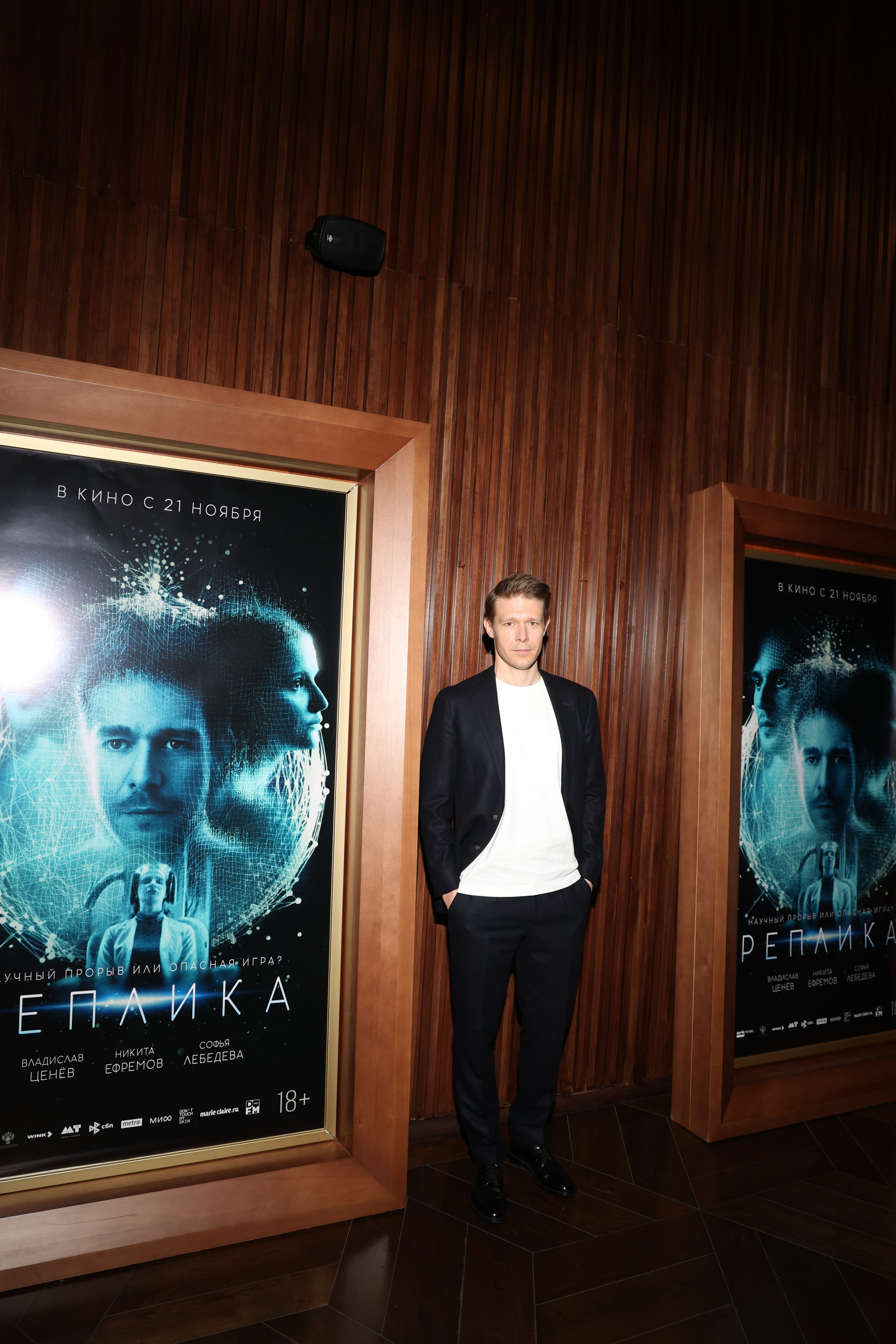 Премьера фильма «Реплика». Свадебный и Event фотограф в Москве Бажина Ирина