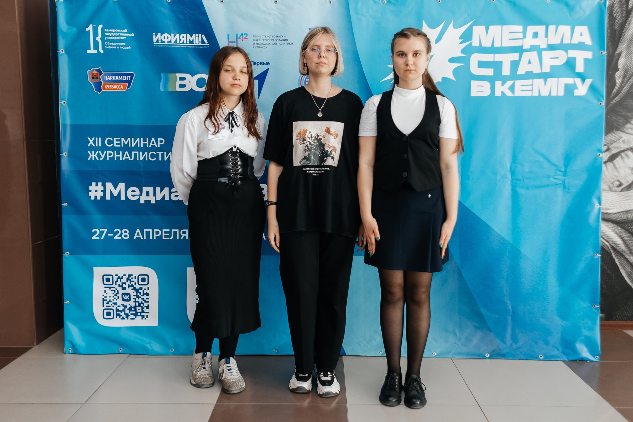 Медиасеминар «#МедиаСтартВКемГУ». Фотограф Кемерово | Сергей