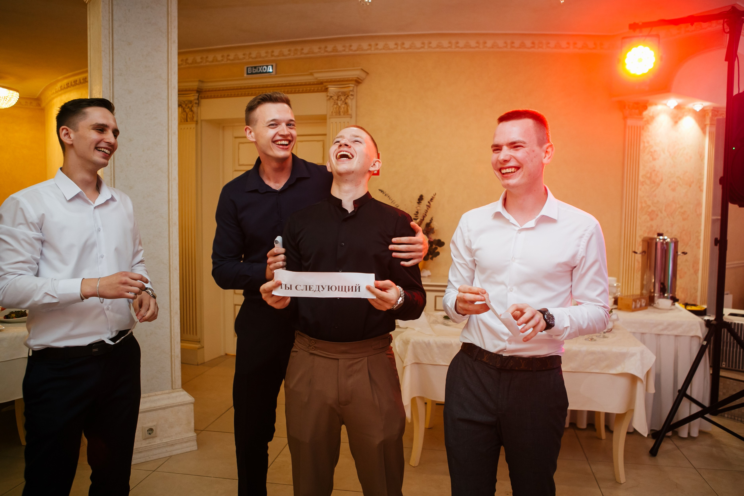 Таисия и Михаил. Фотограф Александра Рышкова