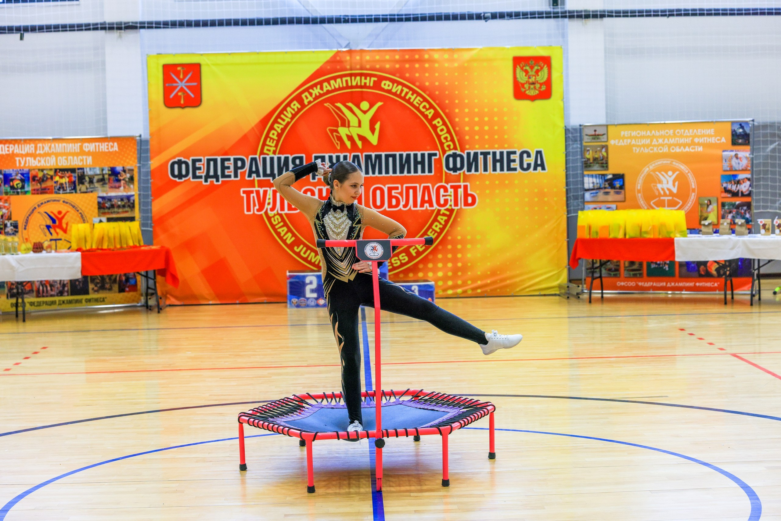 Фитнес Джампинг Соренования ЦФО. Фотограф в Туле Крупский АнДРей. Фотостудия «КАДР71» в Туле