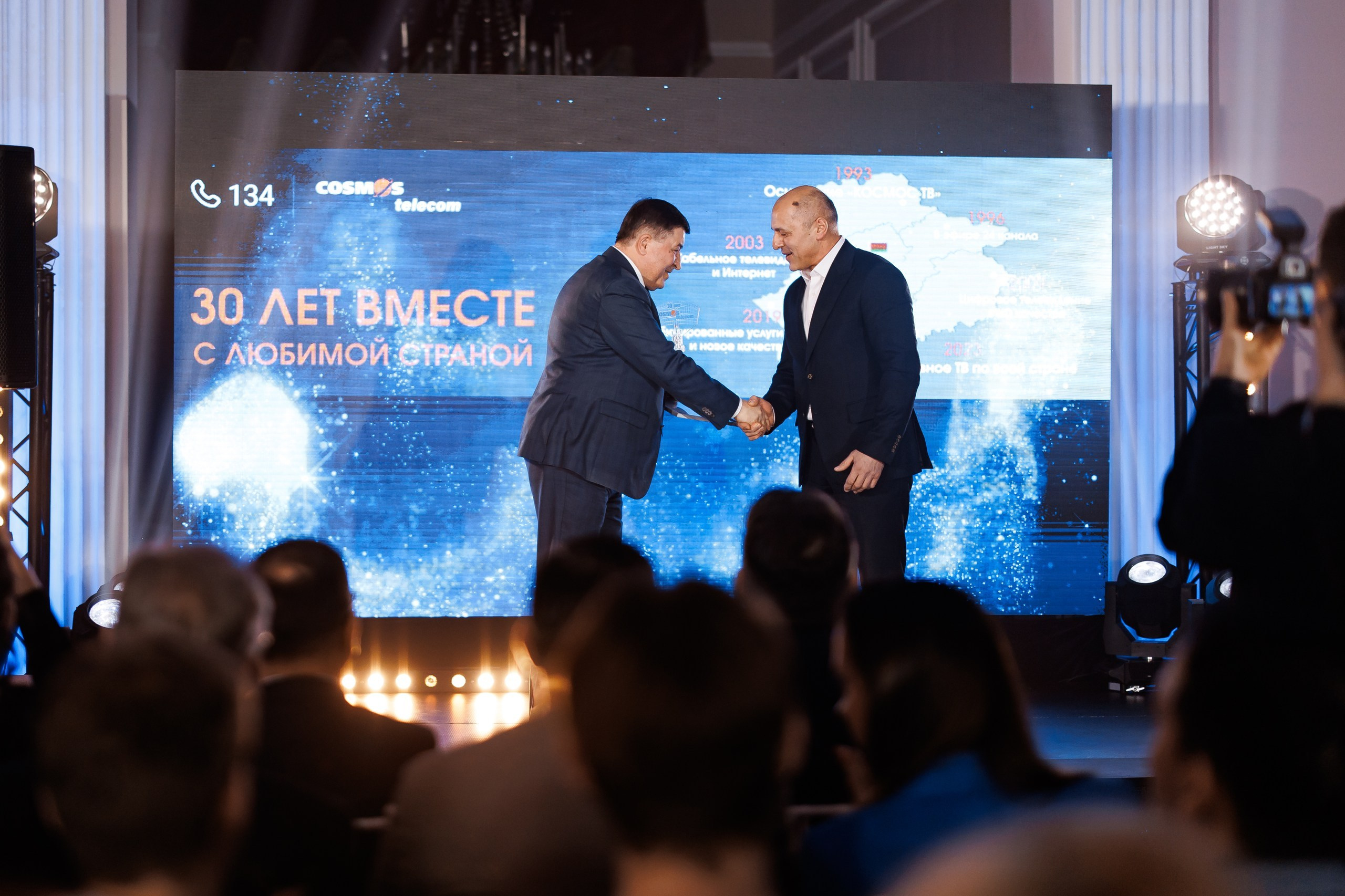 Свадебный фотограф. Свадебный фотограф — Крюков Константин