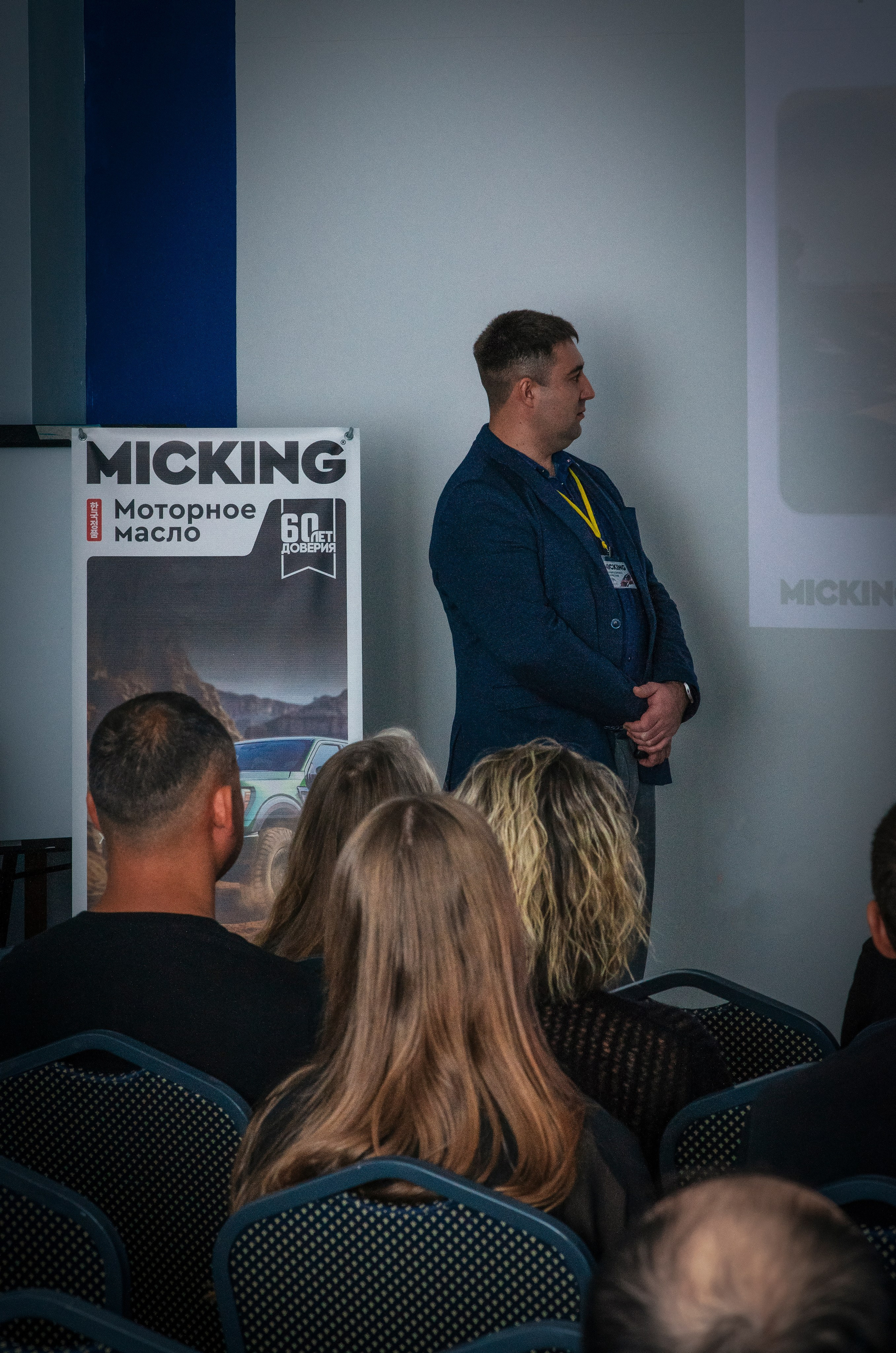 Семинар по моторному маслу Micking г. Находка. Ваш фотограф📸 на motorcycle