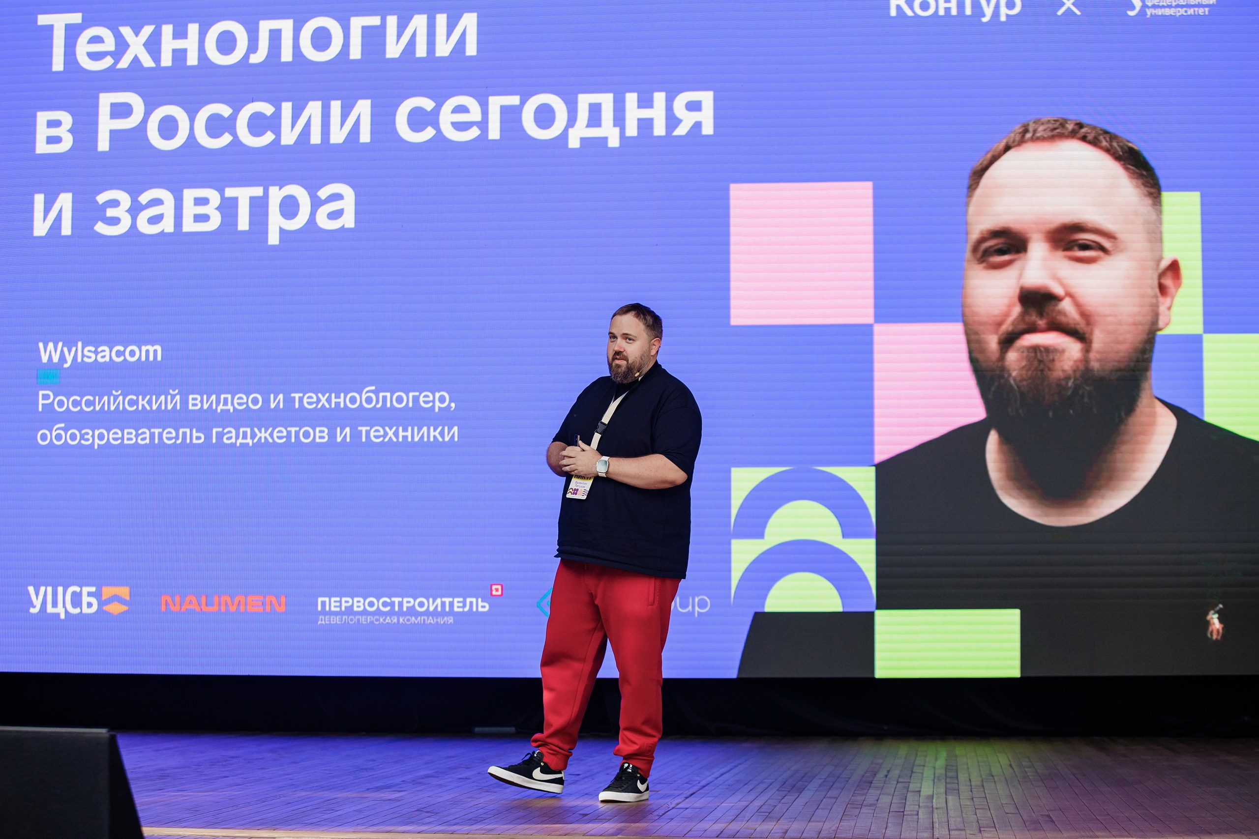Пикник IT. Фотограф Павел Хрулёв