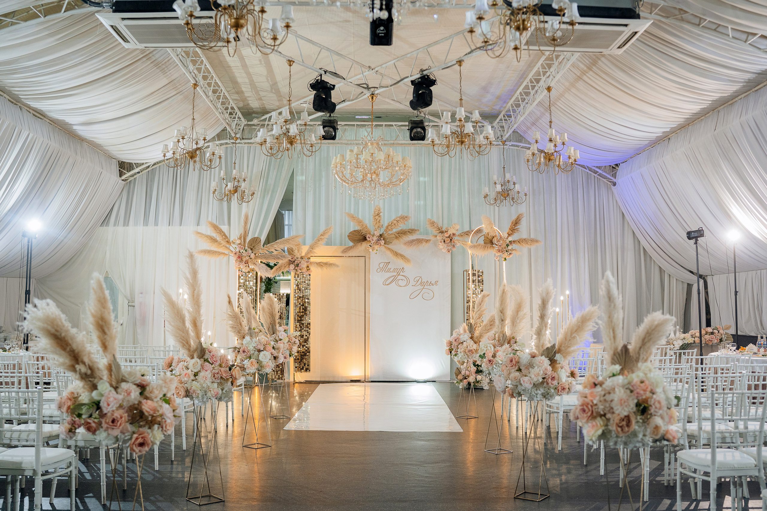 Тимур и Дарья. Фотограф Уфа Екатерина Пашина