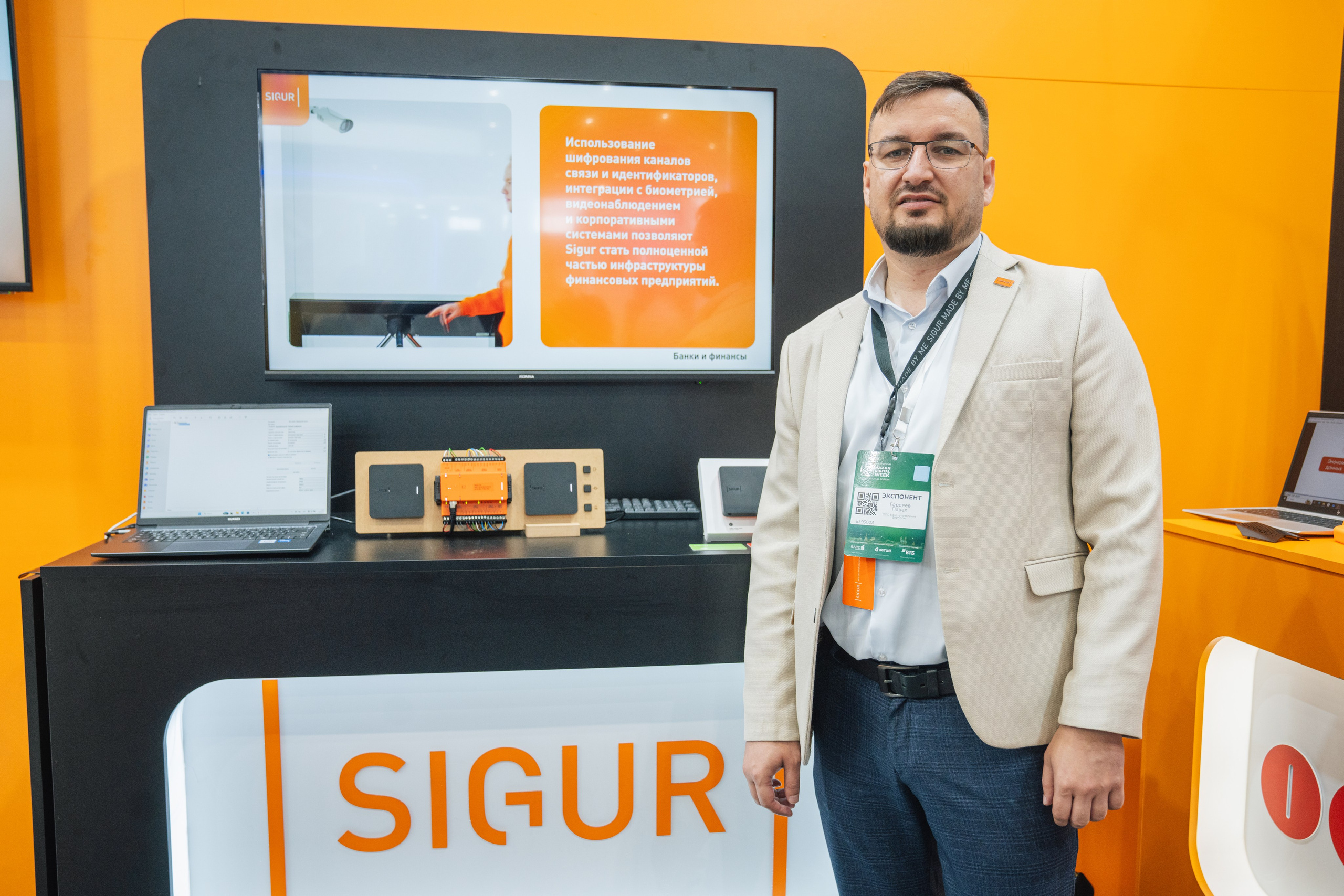 OCS. Kaef-production