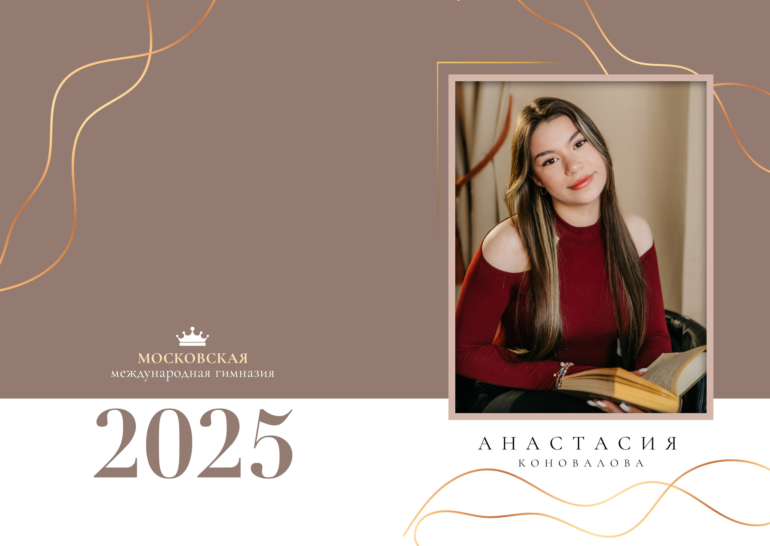 Выпускные альбомы. Свадебный фотограф Юлия Сарапульцева, Ижевск