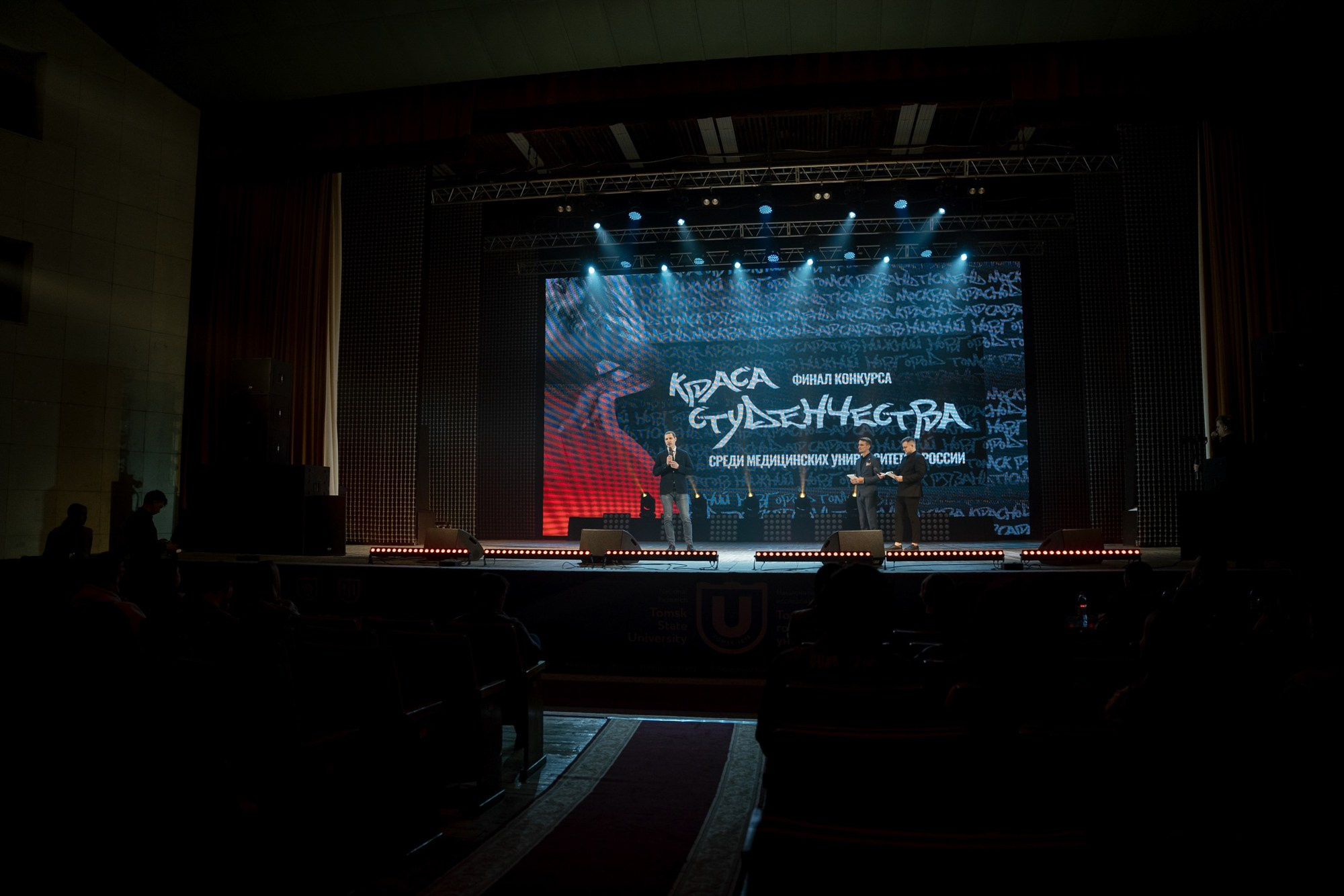 Краса студенчества. Фотограф Томск, Новосибирск Влад Свириденко