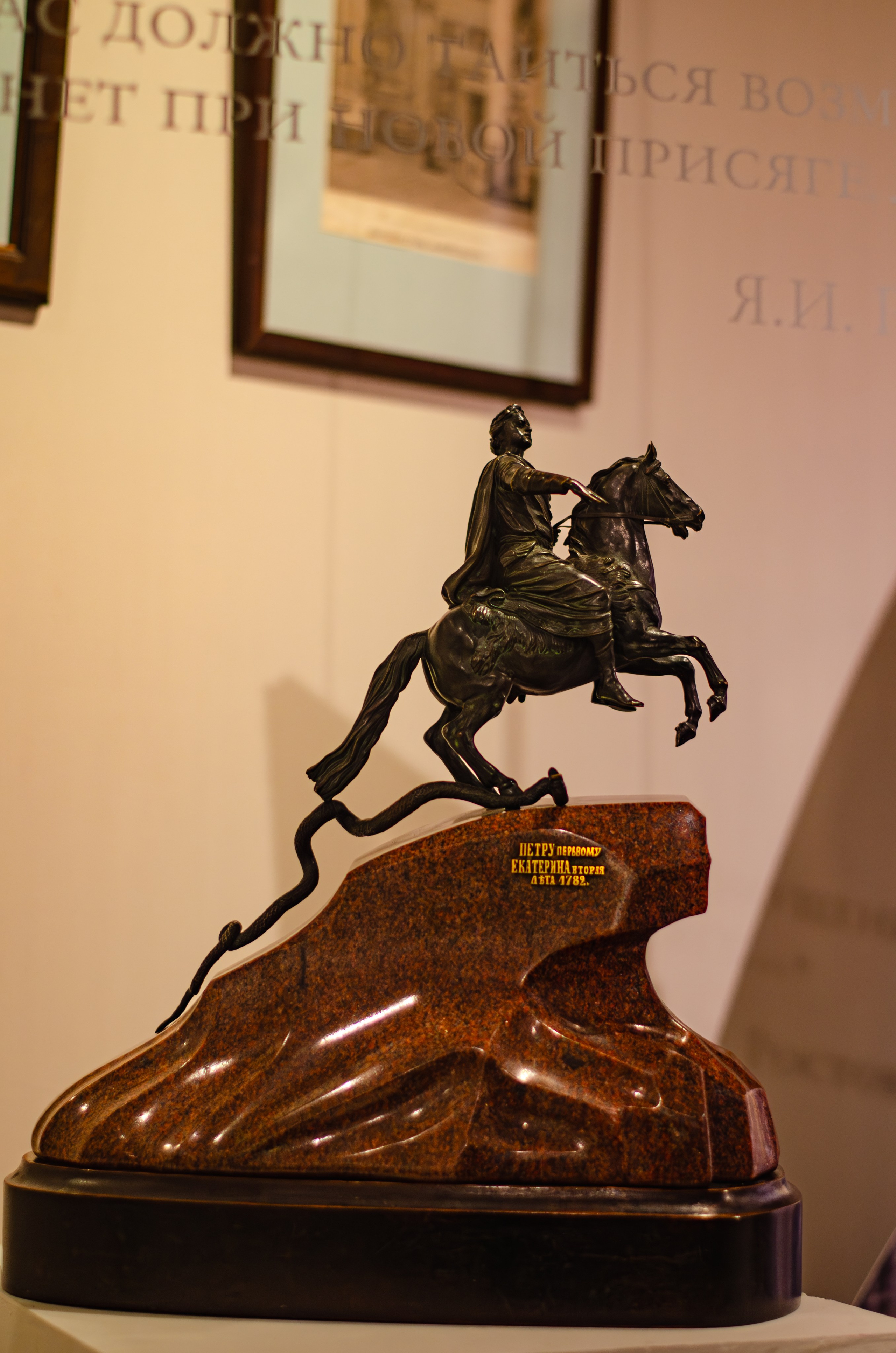 Предметная съемка. Photograph Balashkevich