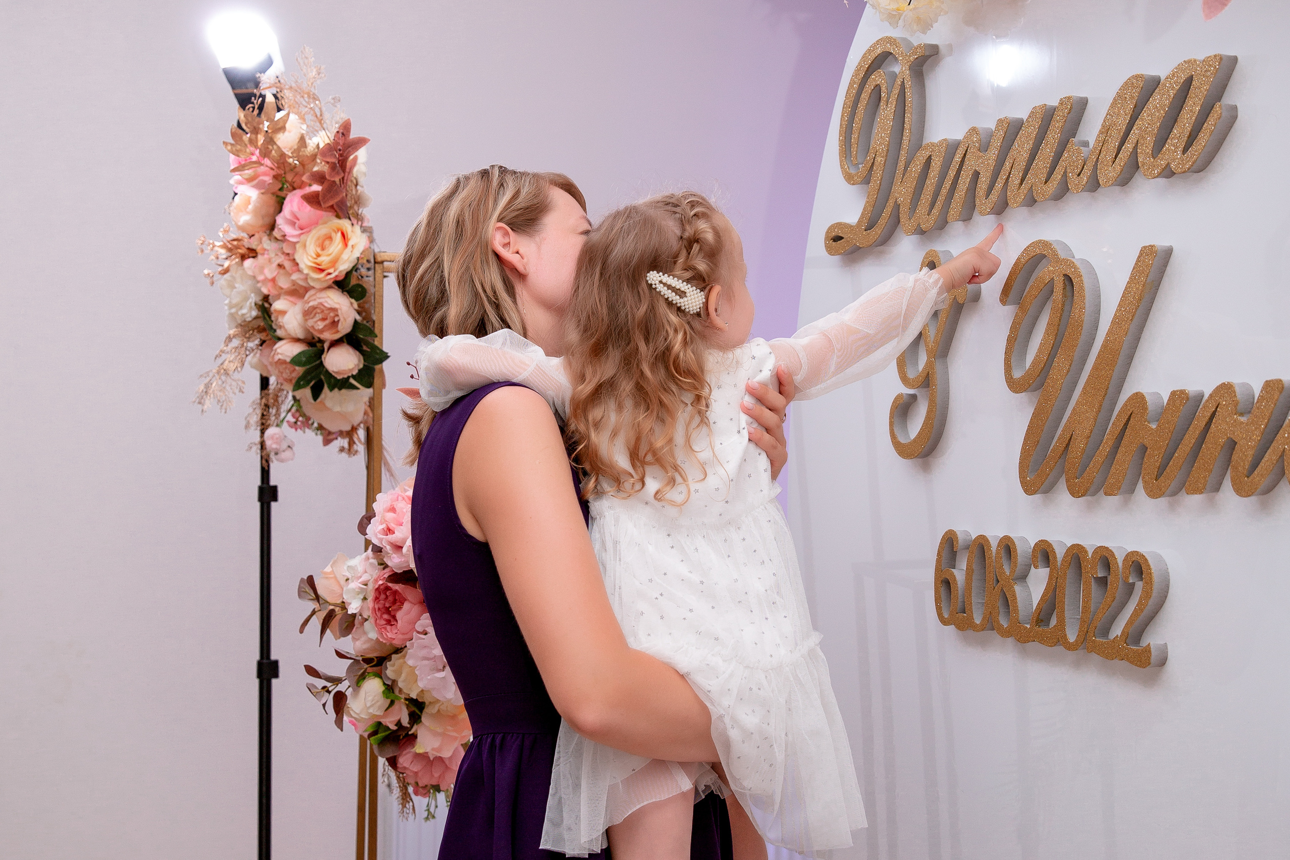 Даниил и Инна. Семейный и Детский фотограф г. Москва, г. Борисоглебск