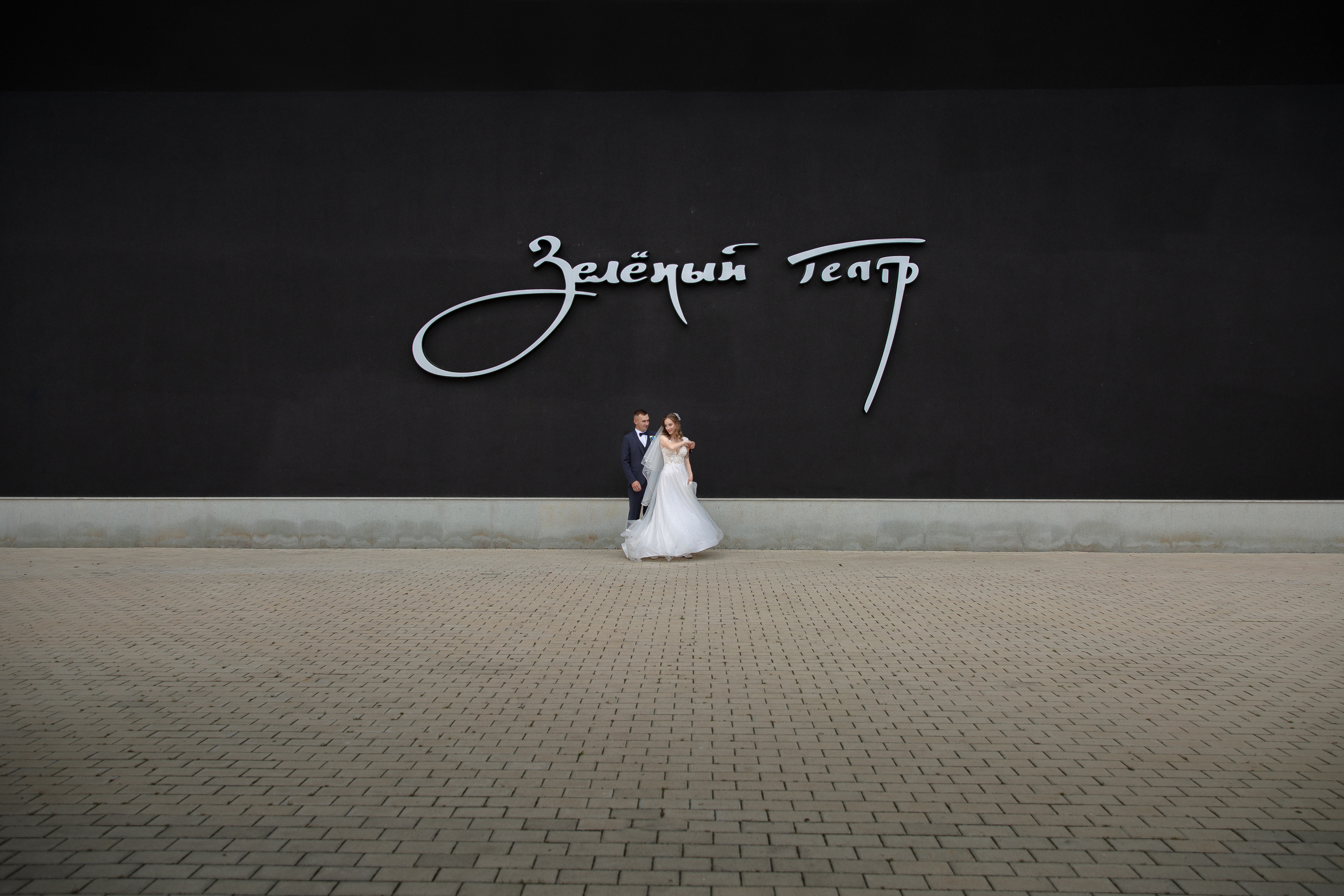 Илья и Валерия. Семейный и Детский фотограф г. Москва, г. Борисоглебск