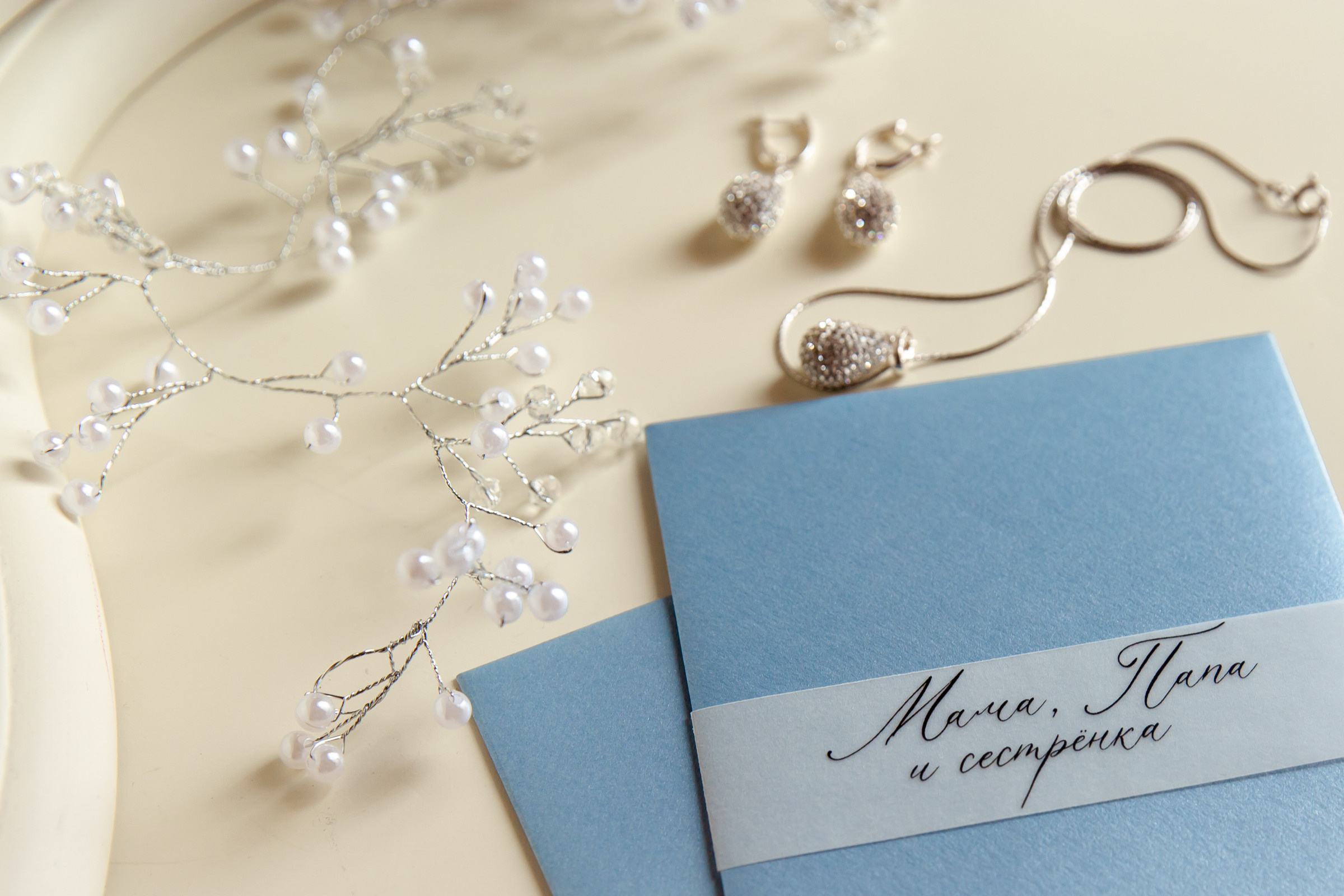 Илья и Валерия. Семейный и Детский фотограф г. Москва, г. Борисоглебск