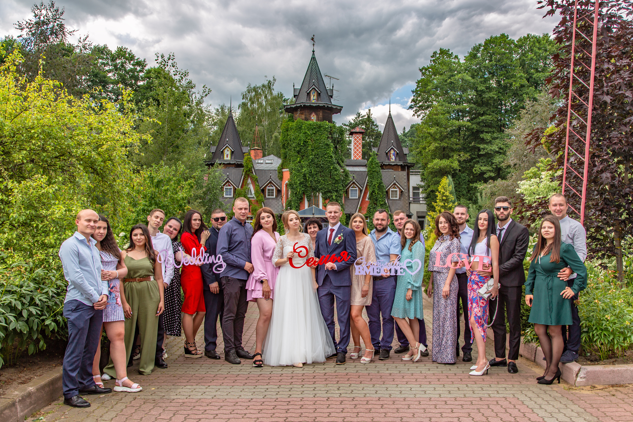 Вячеслав и Светлана. Семейный и Детский фотограф г. Москва, г. Борисоглебск