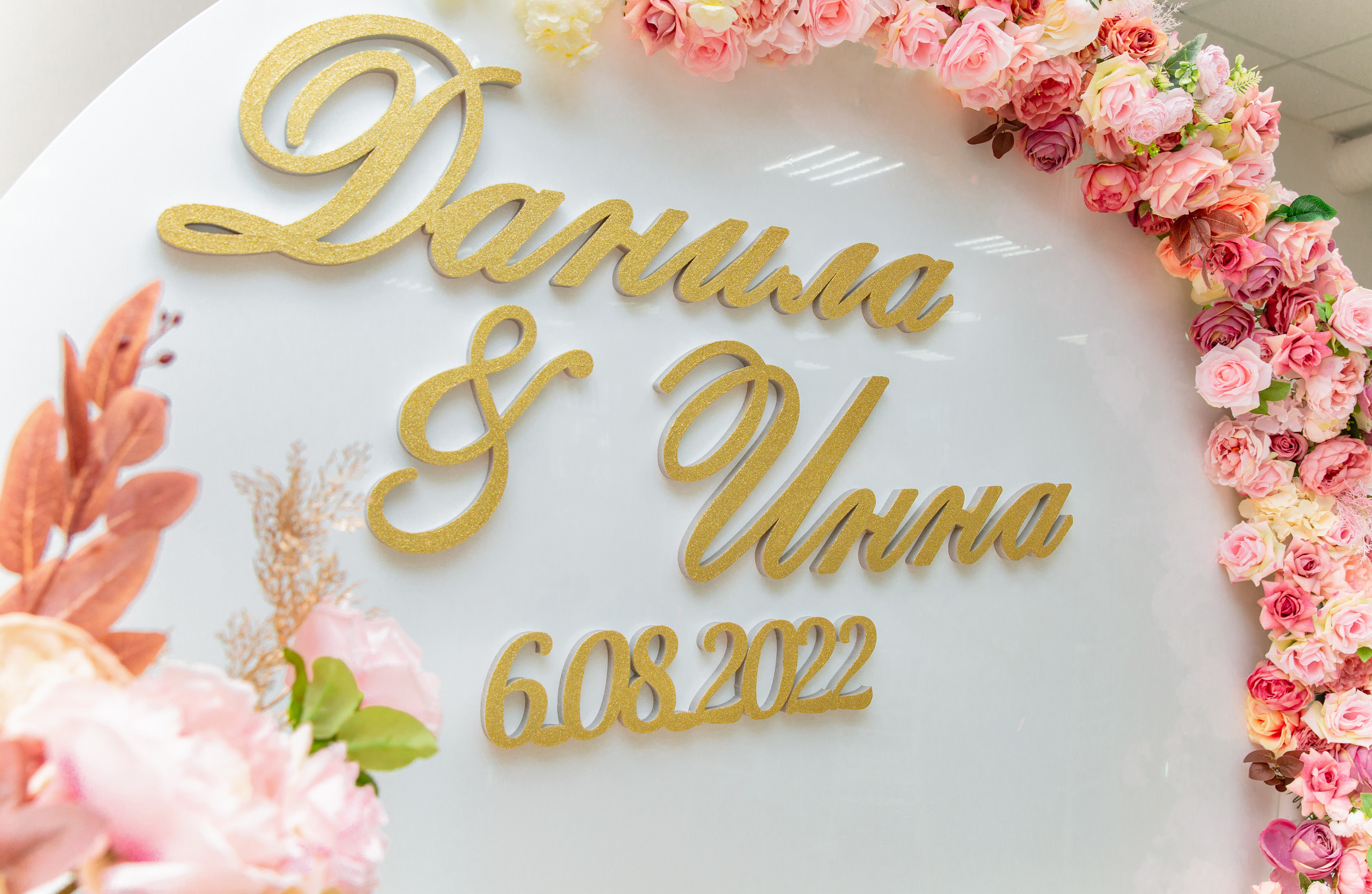 Даниил и Инна. Семейный и Детский фотограф г. Москва, г. Борисоглебск