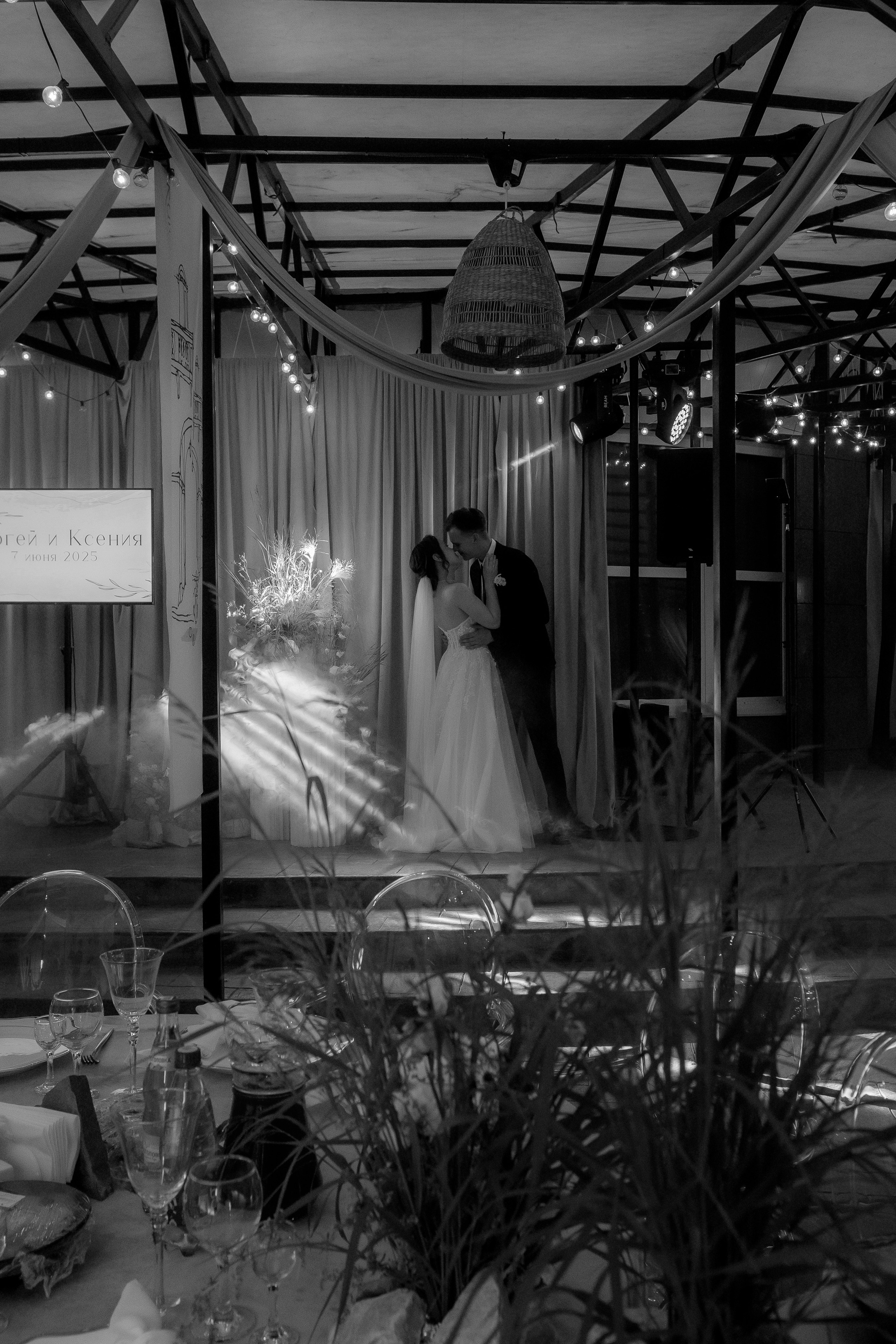 Свадьба Ксении и Сергея. Фотограф Иваново Арина Кудаярова