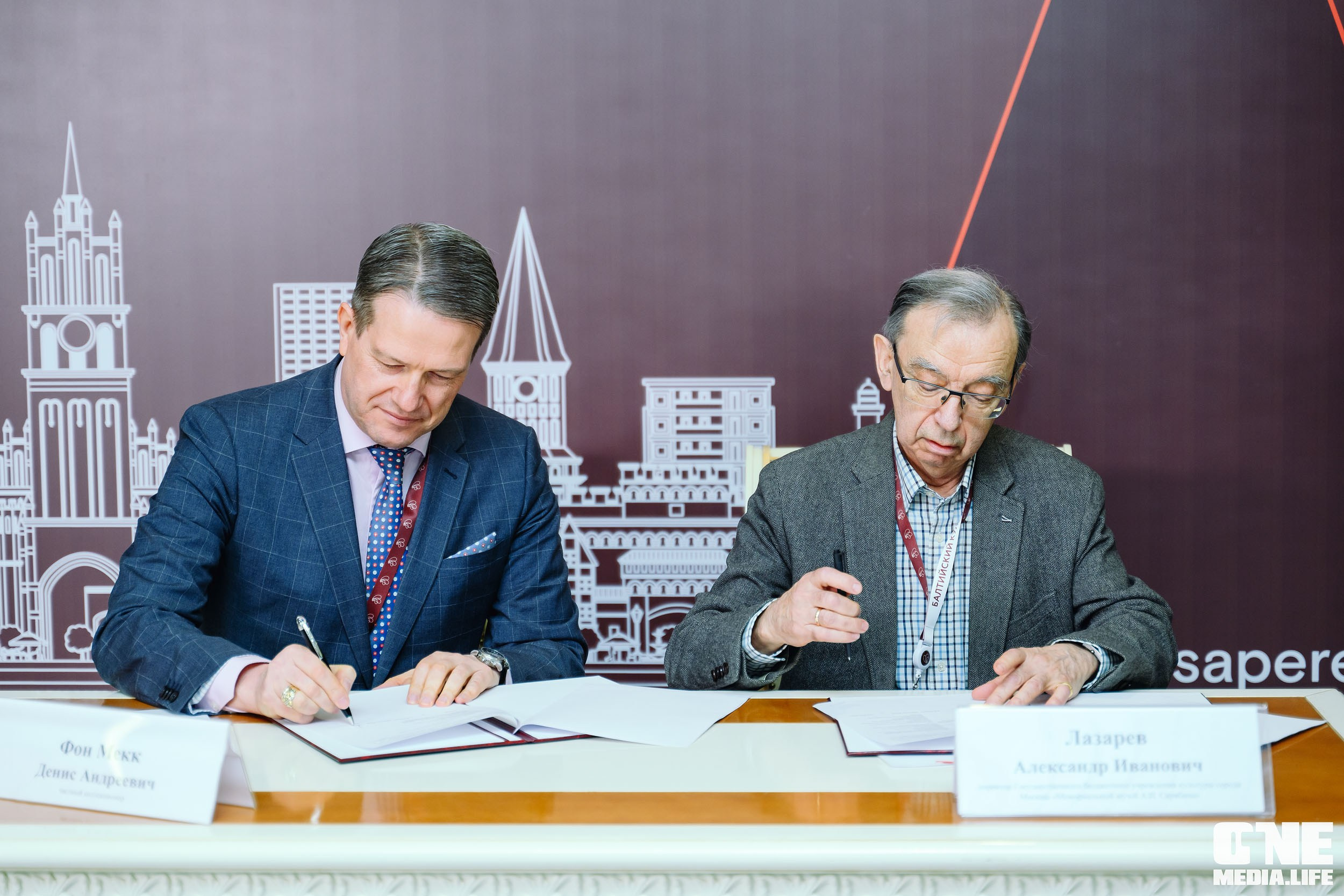 Балтийский Культурный Форум 2024. One Media Life: фоторепортажи, фотоотчеты с мероприятий и заведений