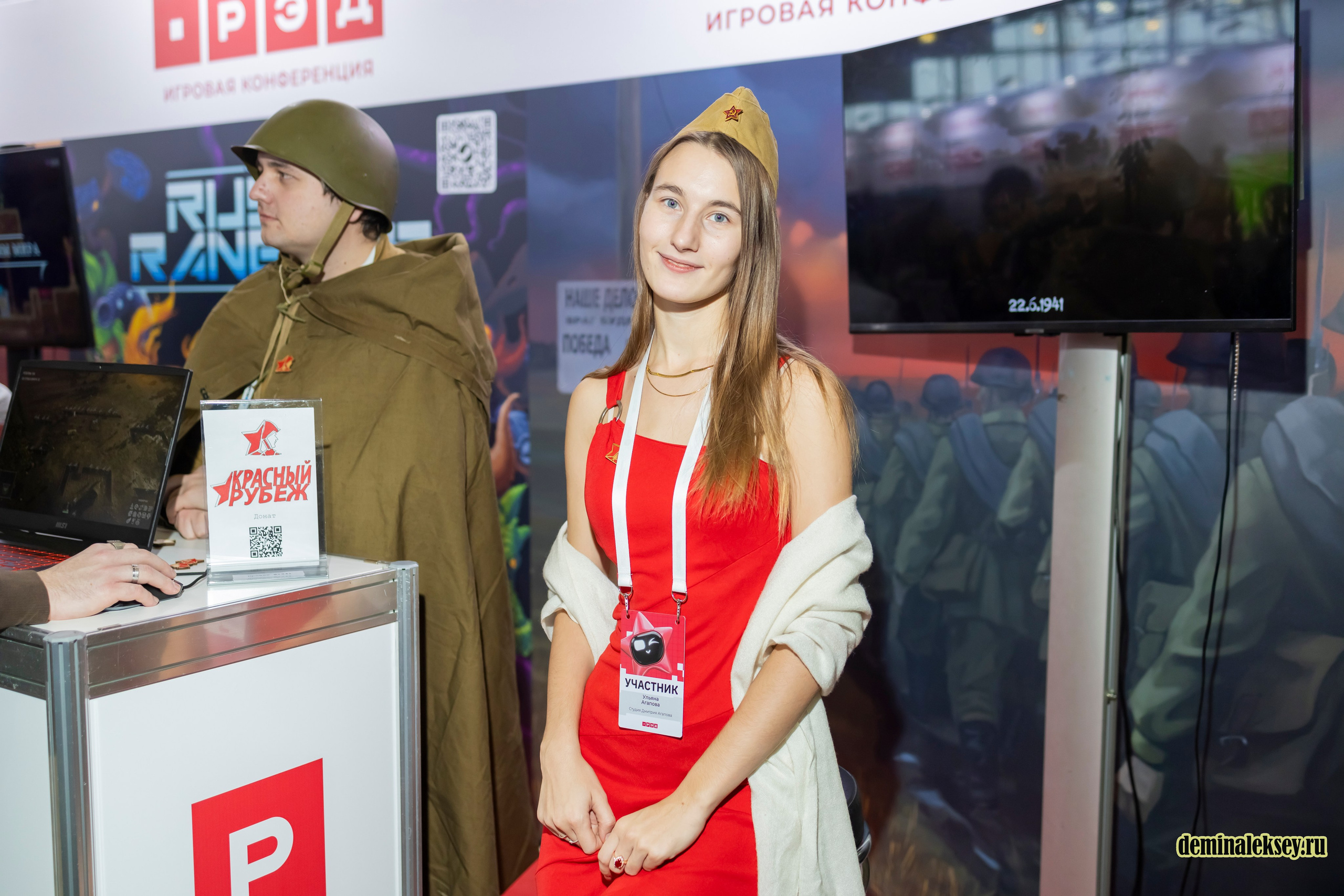 Рэд экспо 2024. Репортажный, семейный и студийный фотограф в Москве Демин Алексей