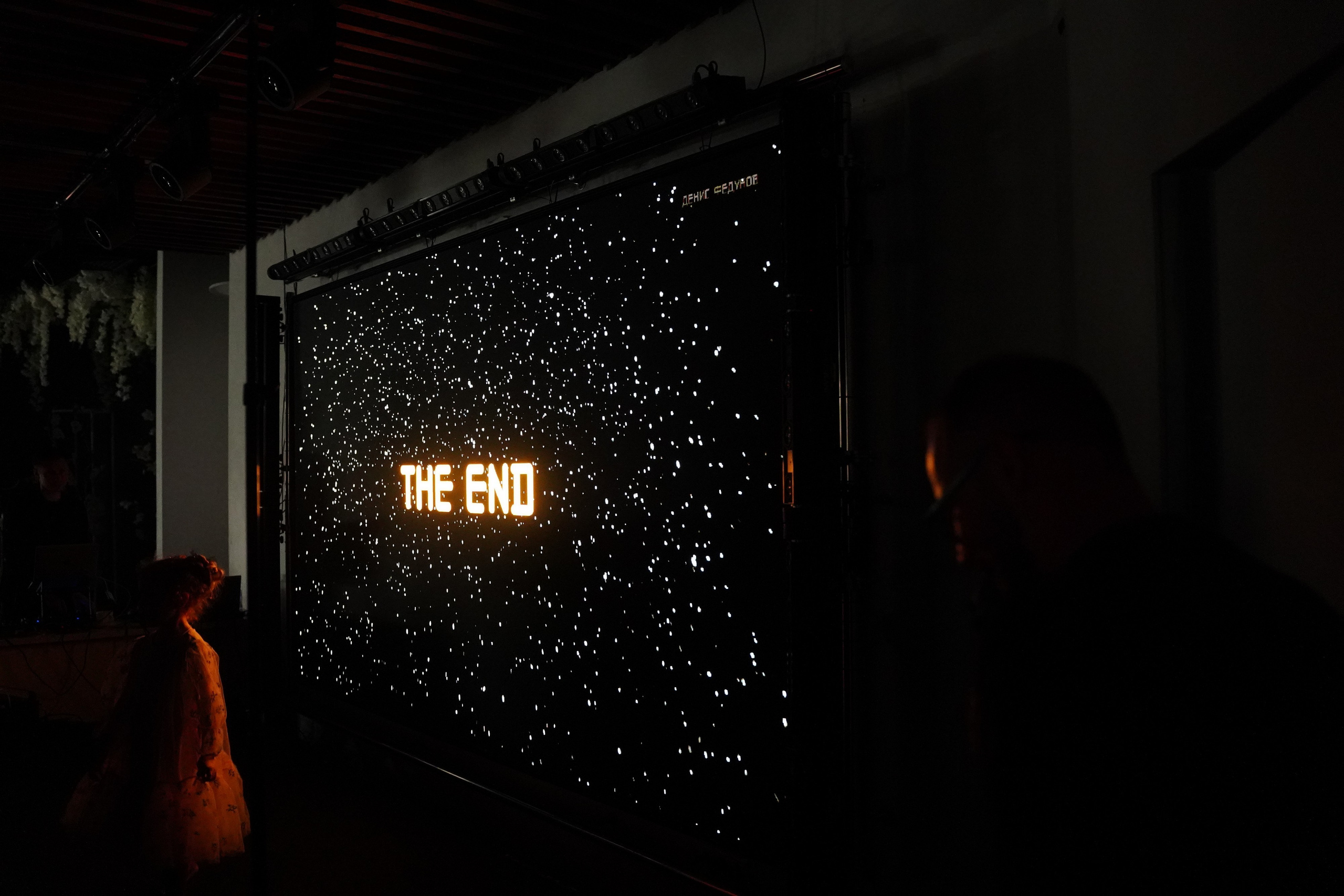 Кирилл & Полина. Фотограф в Воронеже Ольга Космодемьянская