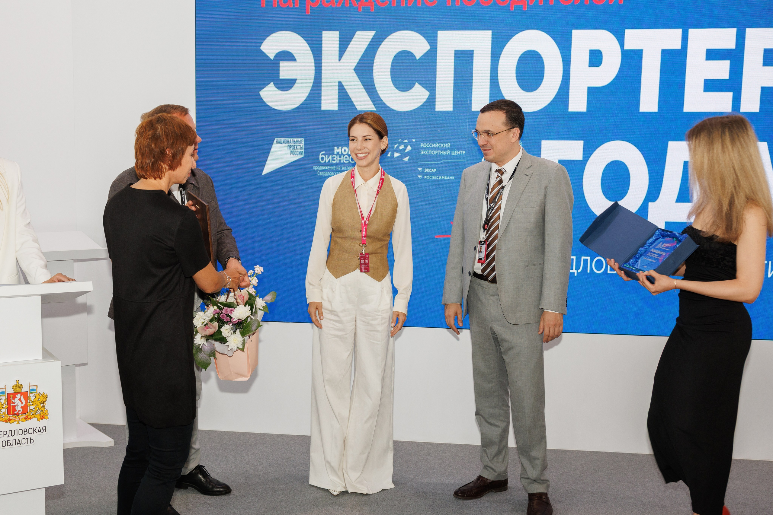 Иннопром — премия «Экспортер года». Контент для бизнеса в Екатеринбурге Полдень Медиа