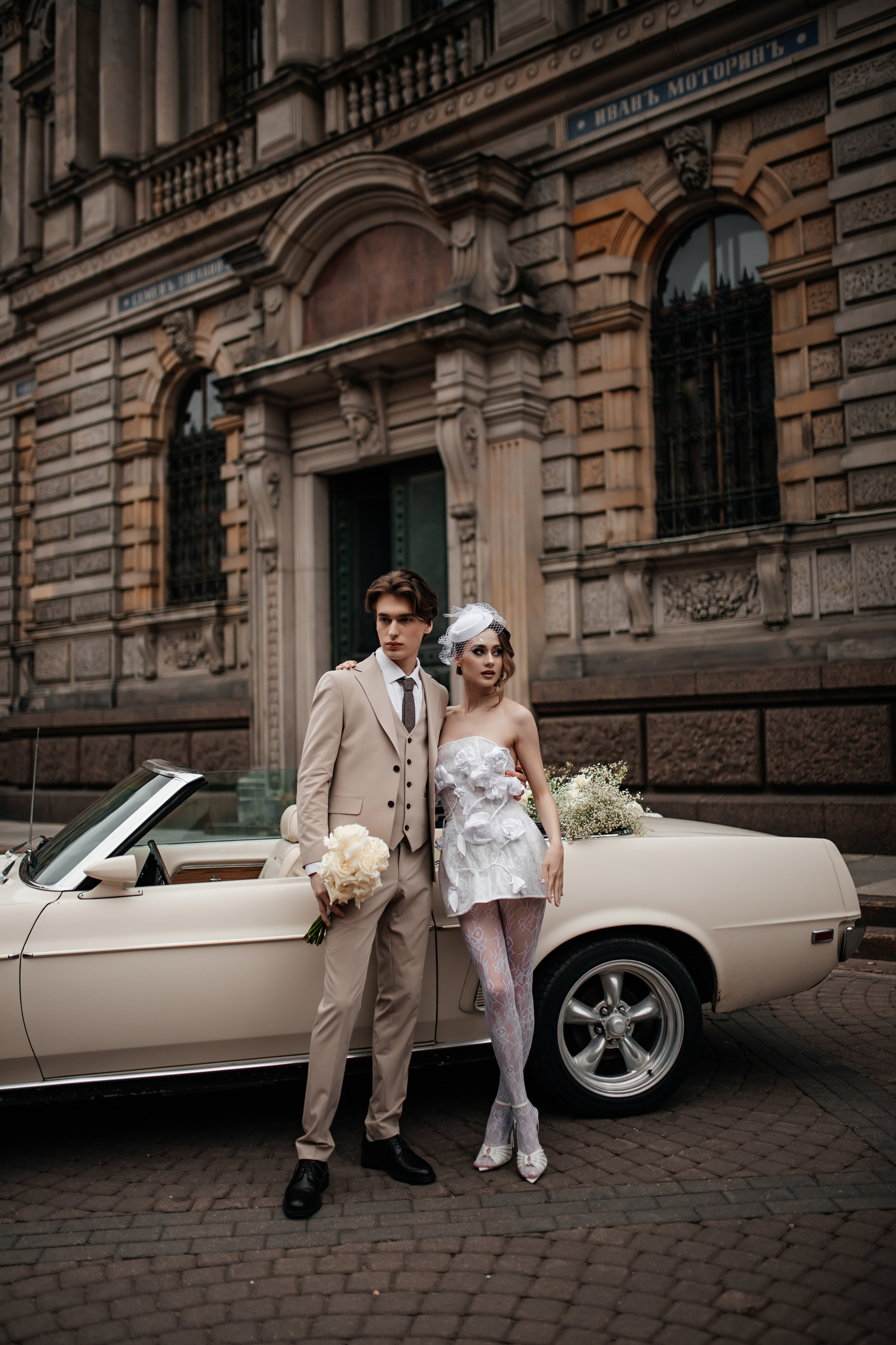 Анна и Герман. Фотограф Санкт-Петербург Раднаева Юлия